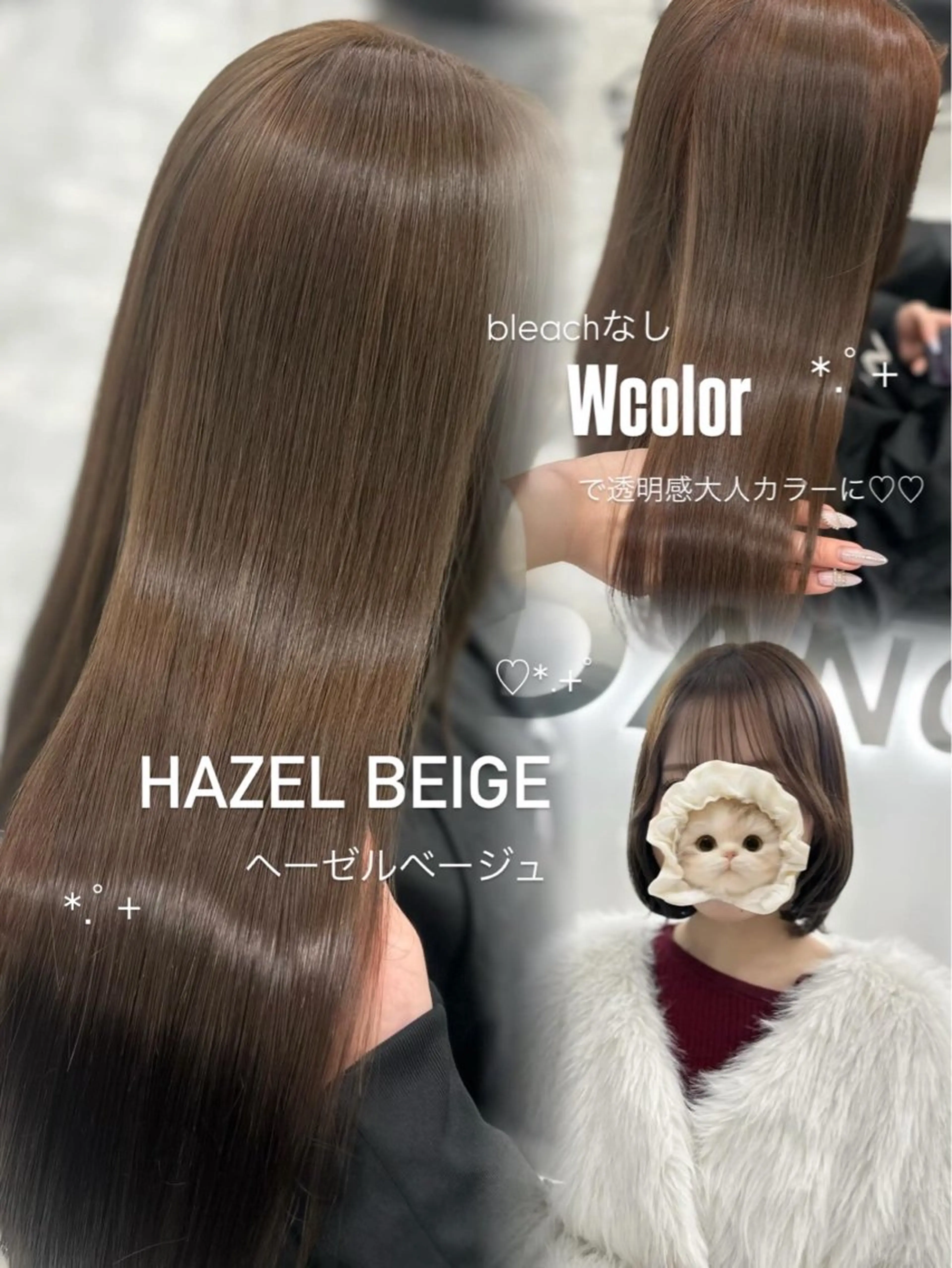 ロング カラー 上品モテヘア🩶 karen🩶のヘアスタイル