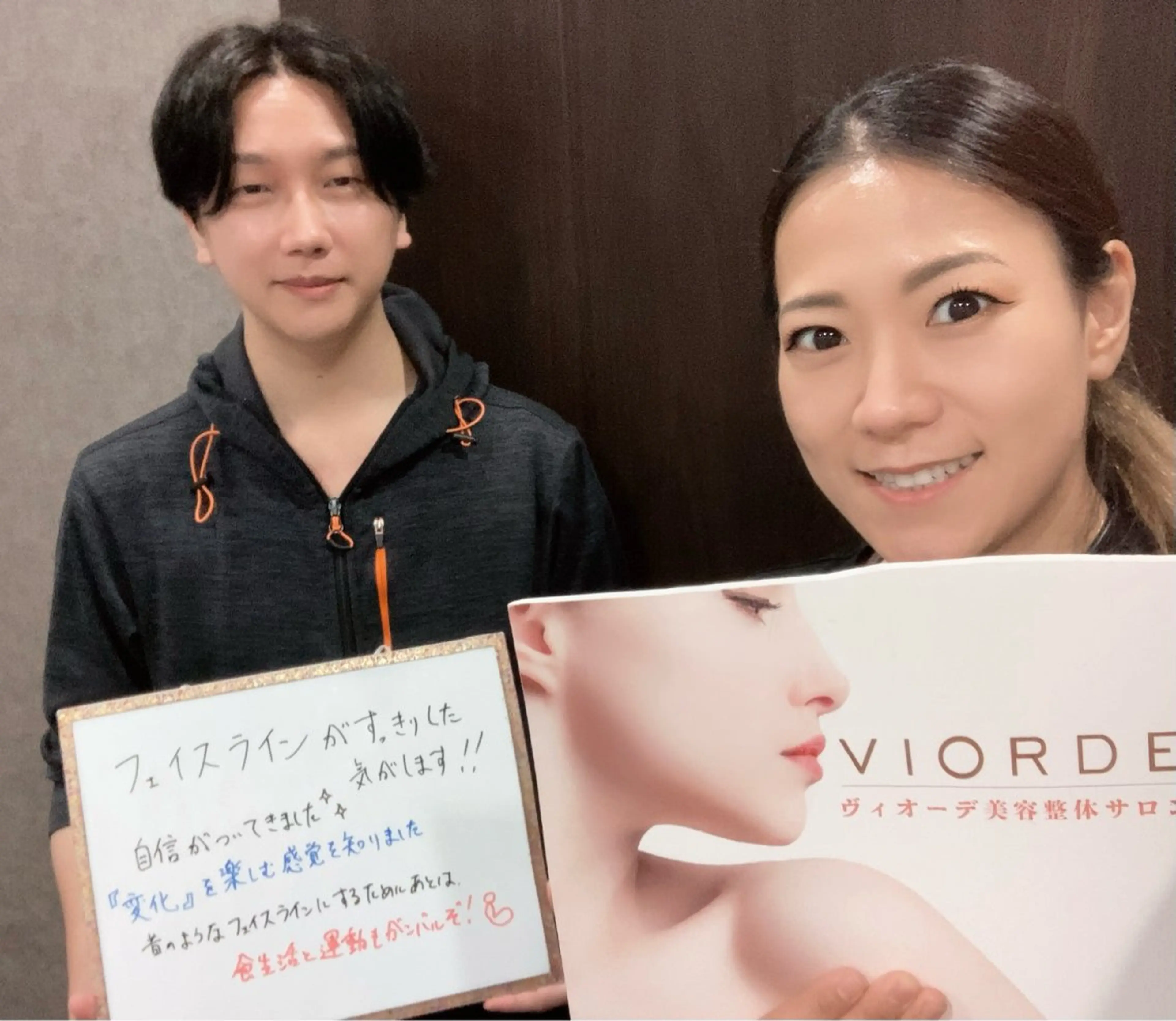 その他 ヴィオーデ美容整体 サロン 船橋店のエステ・リラクイメージ