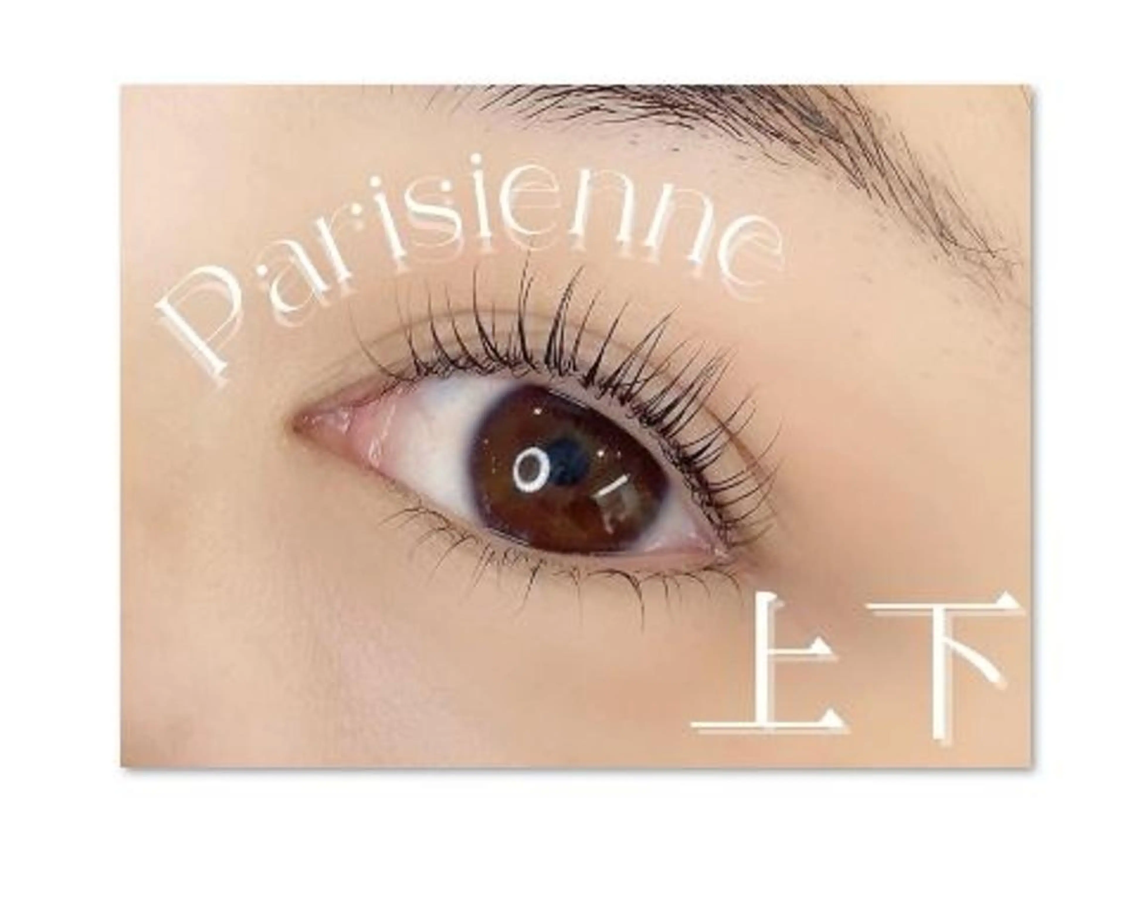 マツエク・マツパ マツパ DELICAT MIHOのマツエク・マツパデザイン