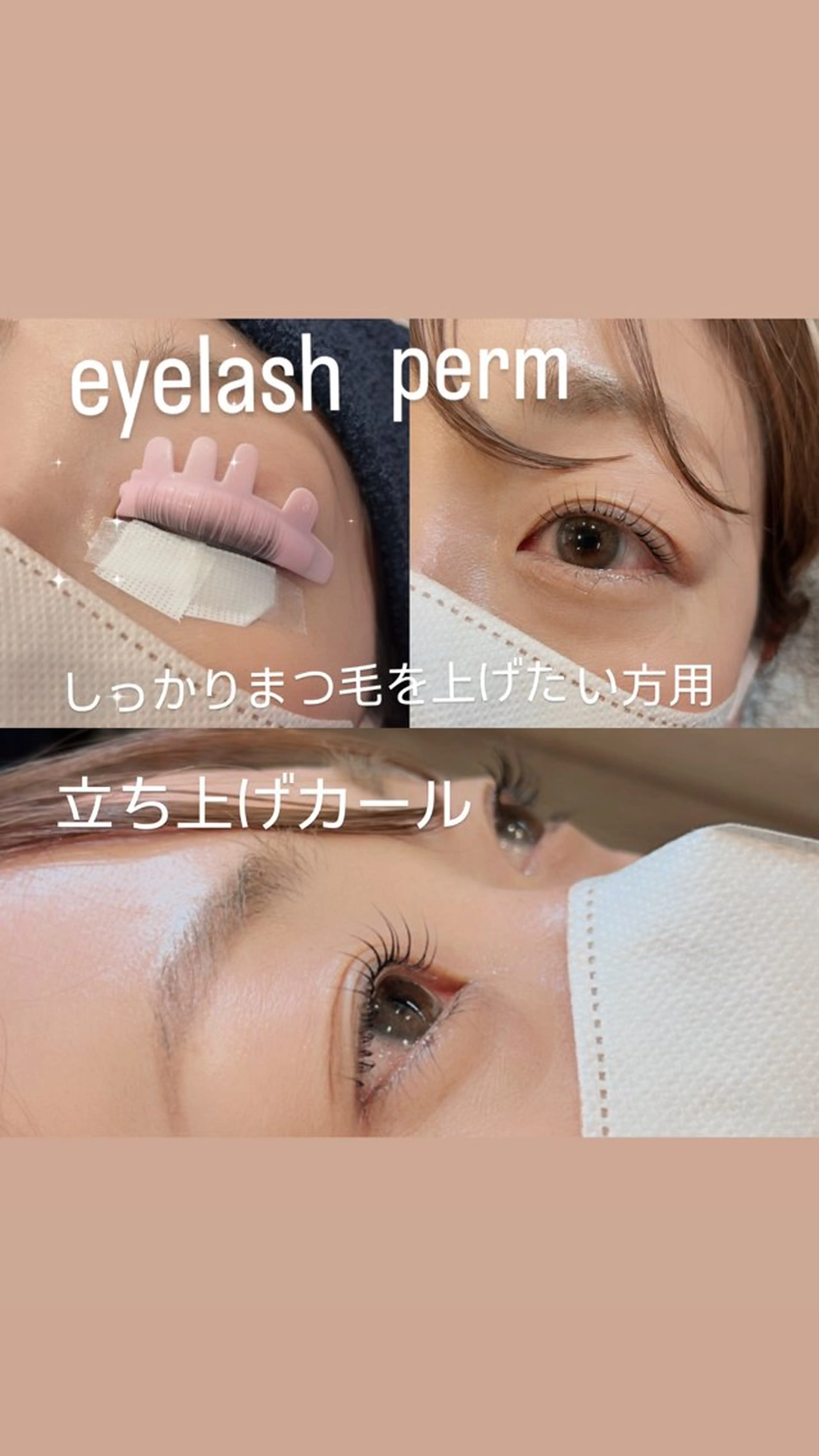 マツエク・マツパ 一重×まつ毛パーマ マツパ GranCieux 水戸/まつパ🧡黒柳の眉毛・アイブロウイメージ