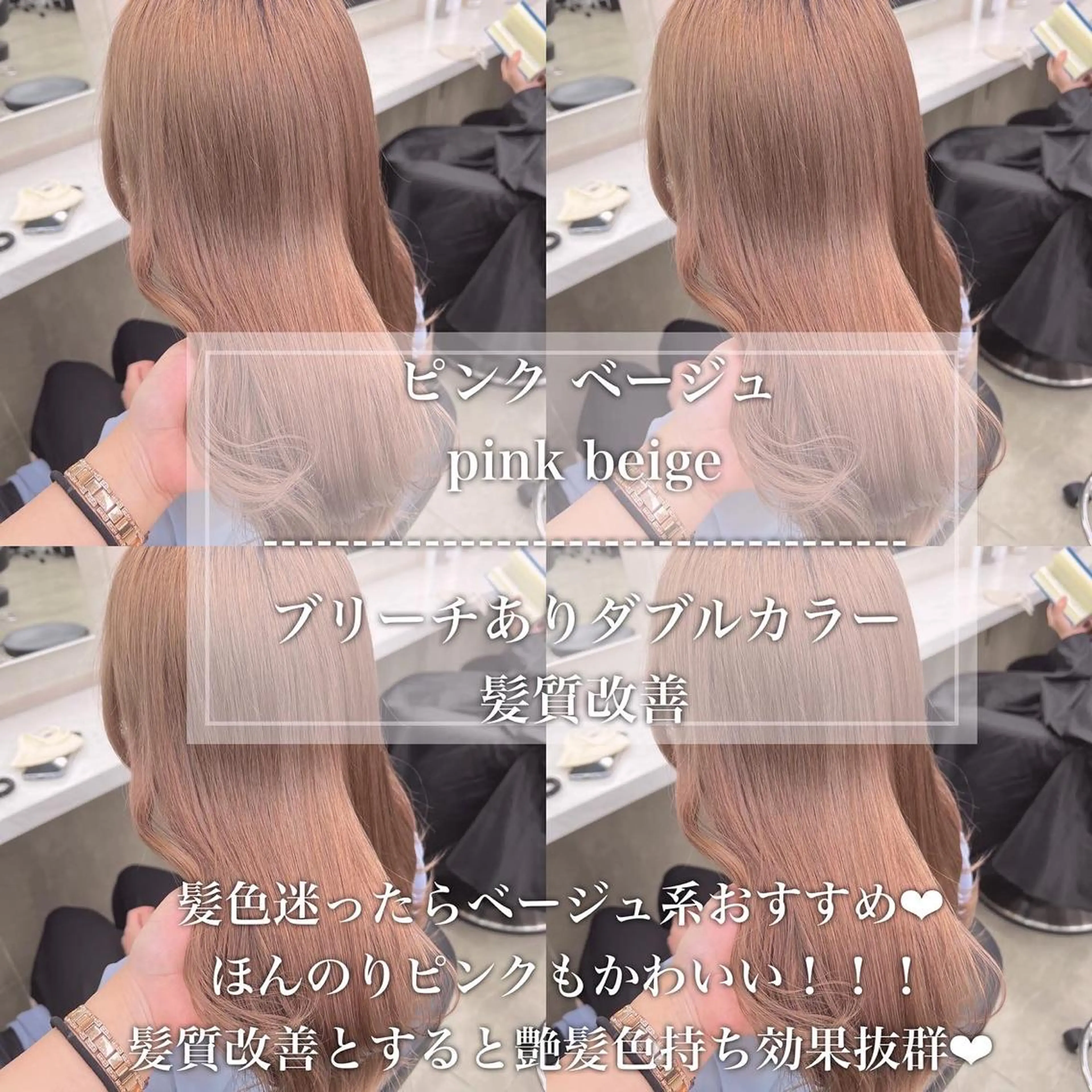 ロング 💖札幌カラー 指名No.1💖玲奈のヘアスタイル