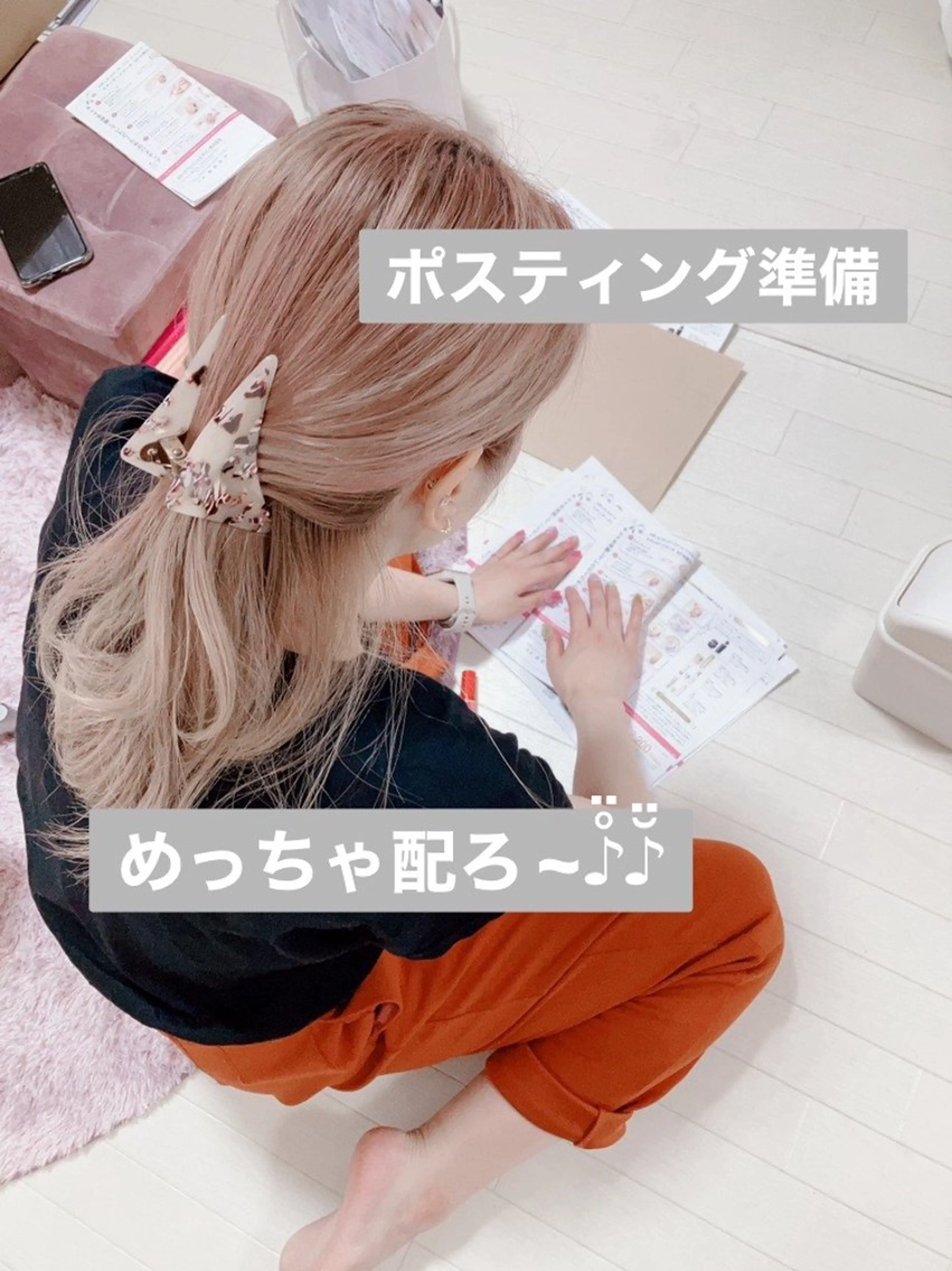 メナード熊本 嘉島のその他イメージ