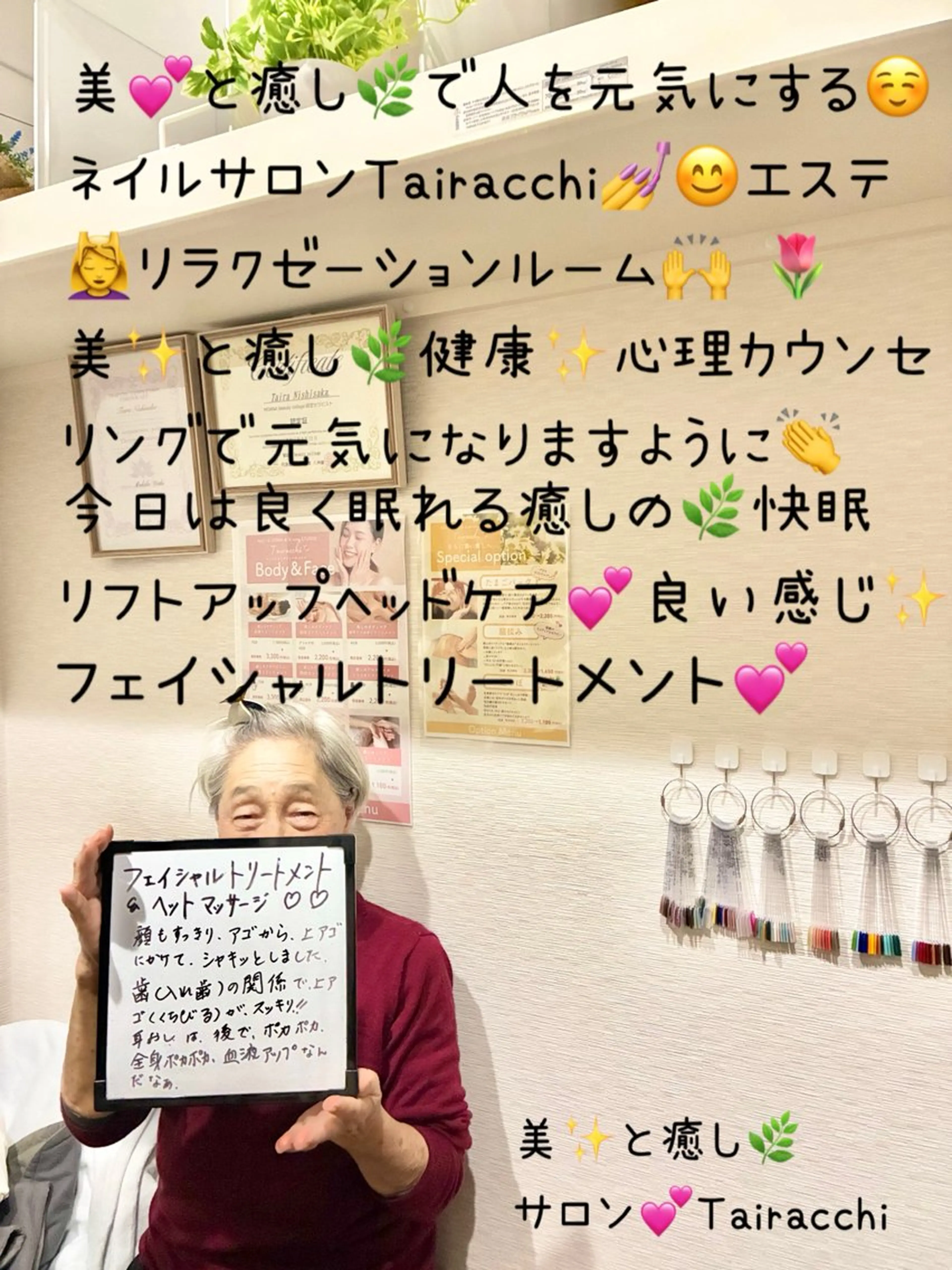 エステ Tairacchi タイラッチのネイルデザイン