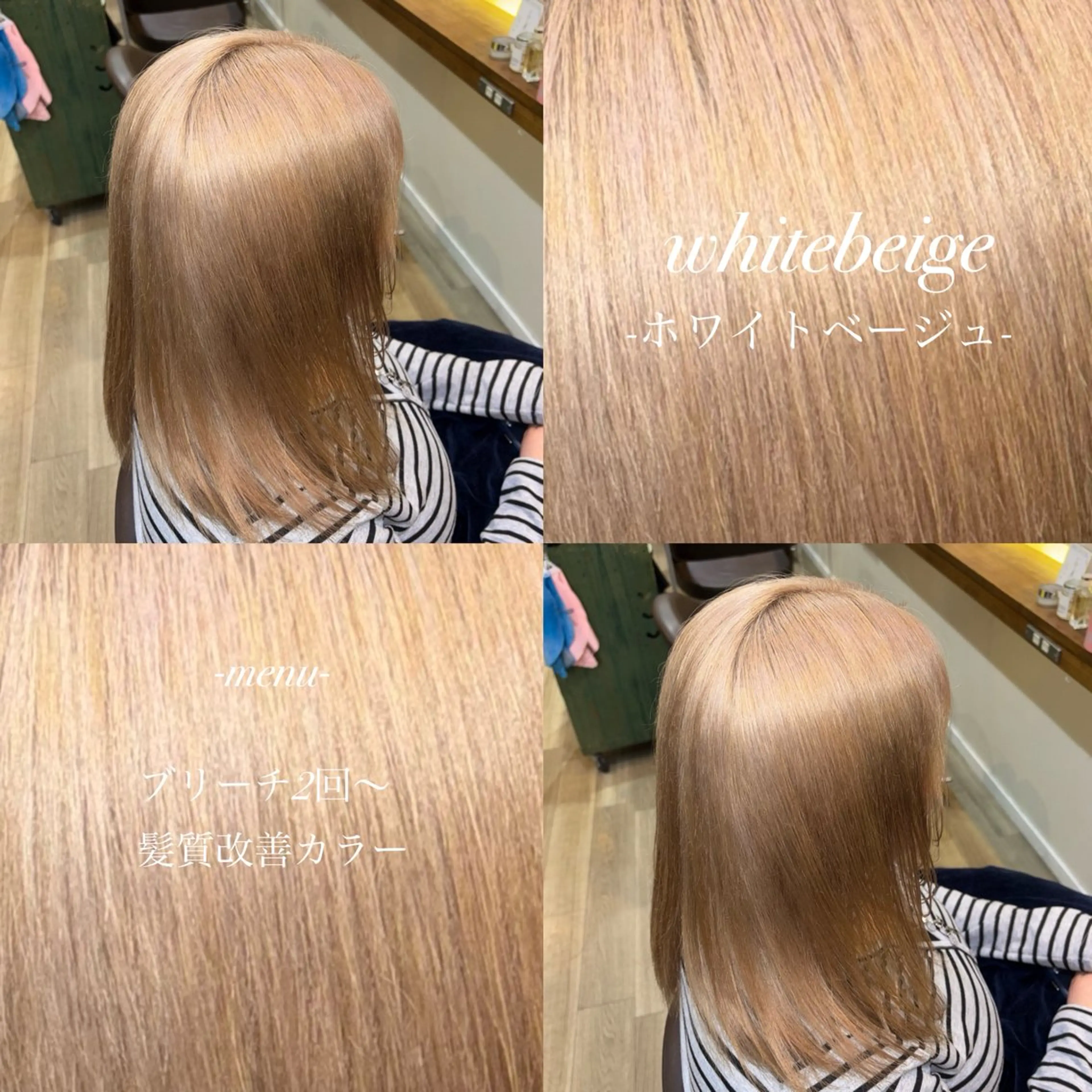 セミロング レイヤーカット カット ヘアカラー 🎀ハイトーン/ 艶カラー/夕月🎀のヘアスタイル