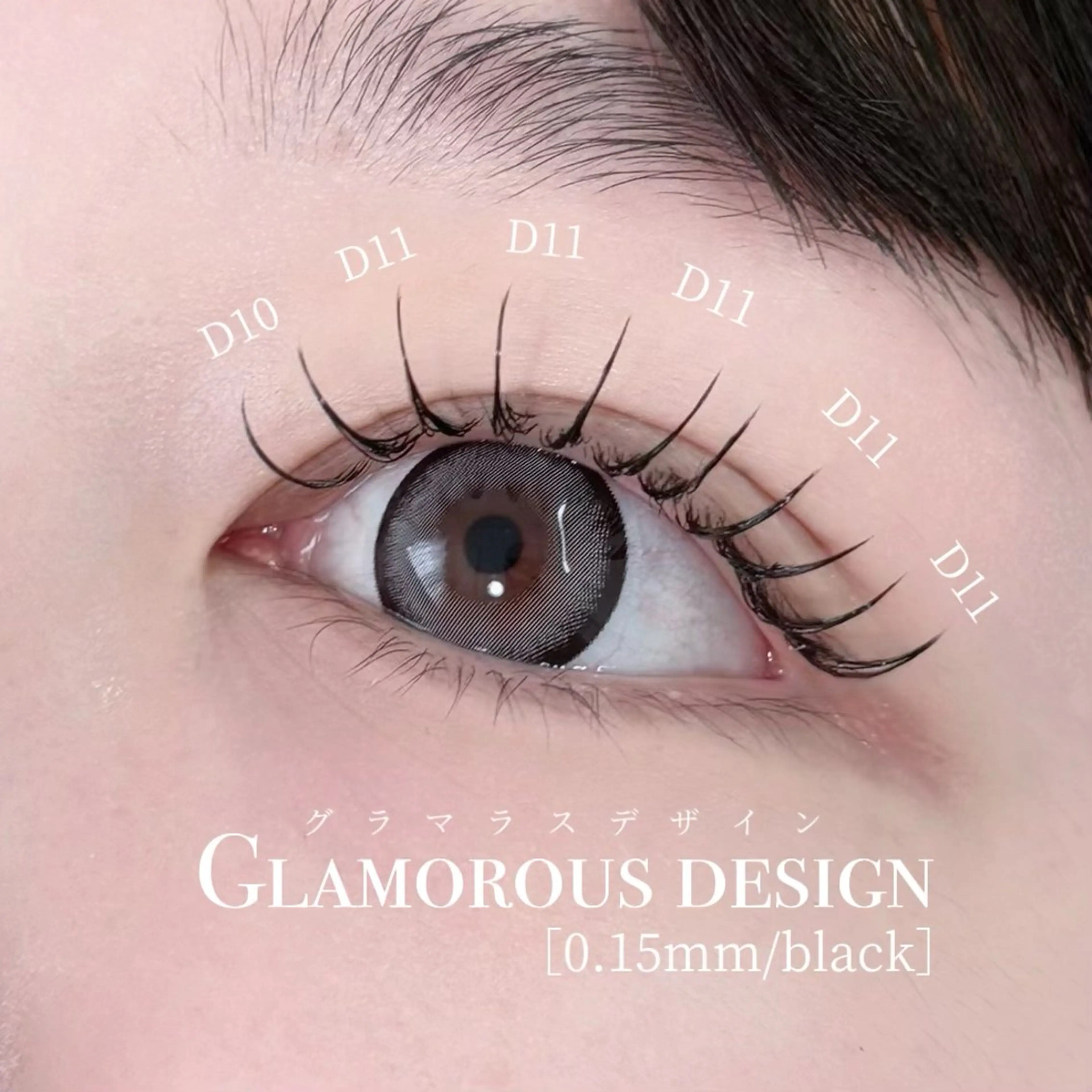 マツエク・マツパ eyelist ✵ Itsukiのマツエク・マツパデザイン