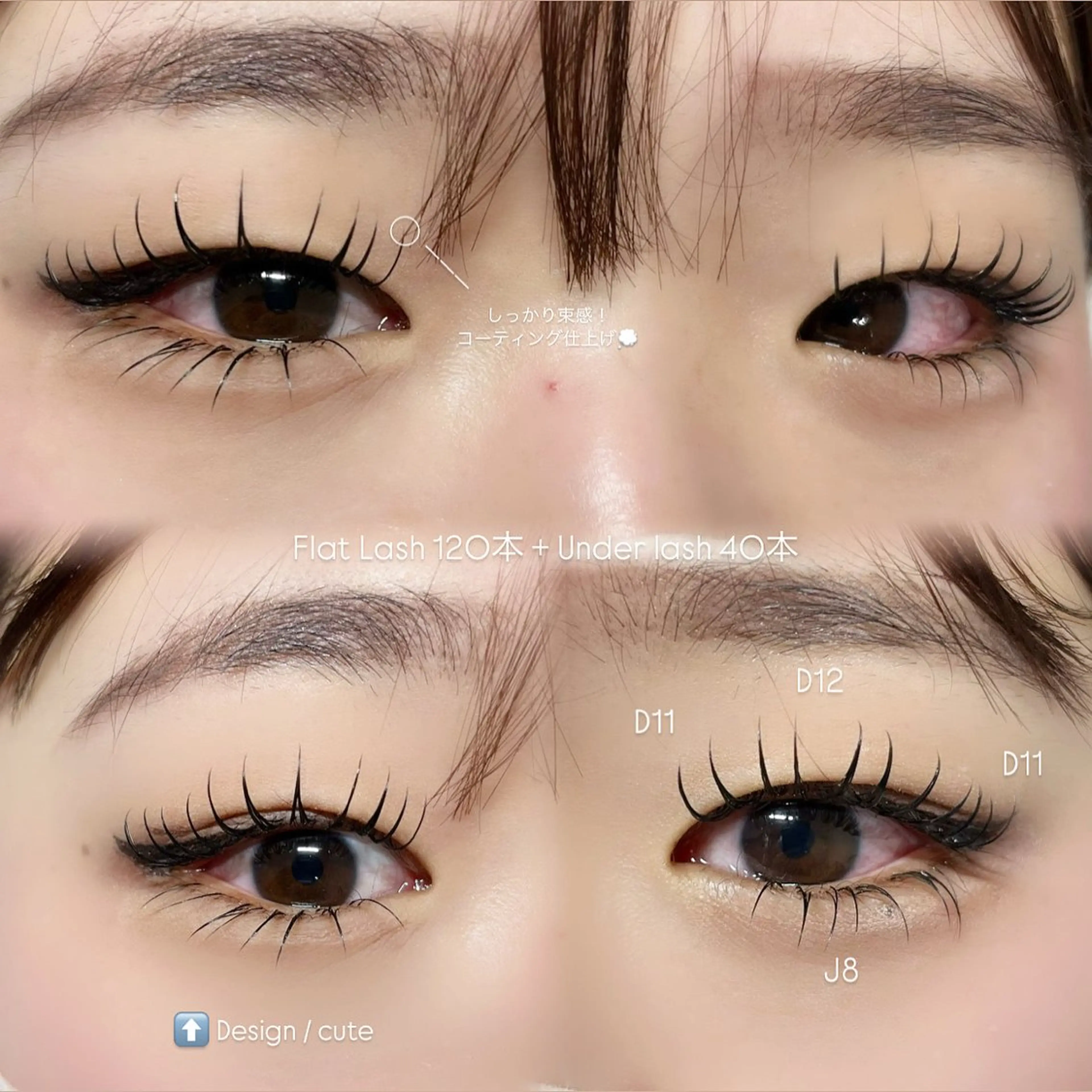 マツエク・マツパ マツエク sol nanamiのマツエク・マツパデザイン