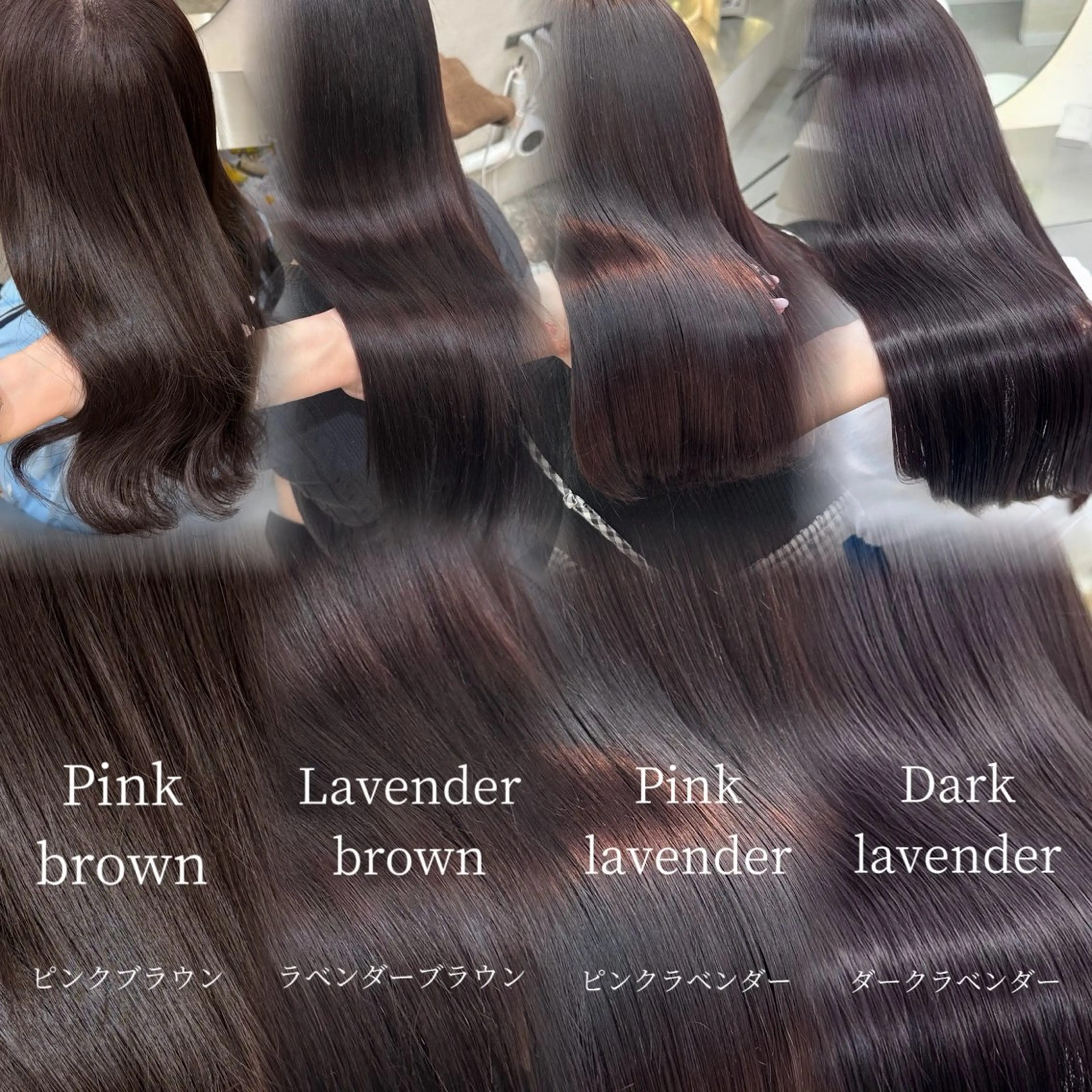 ロング カラー ベージュカラー ブリーチ ブラウンカラー ケアブリーチ 透明感カラー ヘアカラー トリートメント Rio🎀ブリーチ なし透明感♡のヘアスタイル