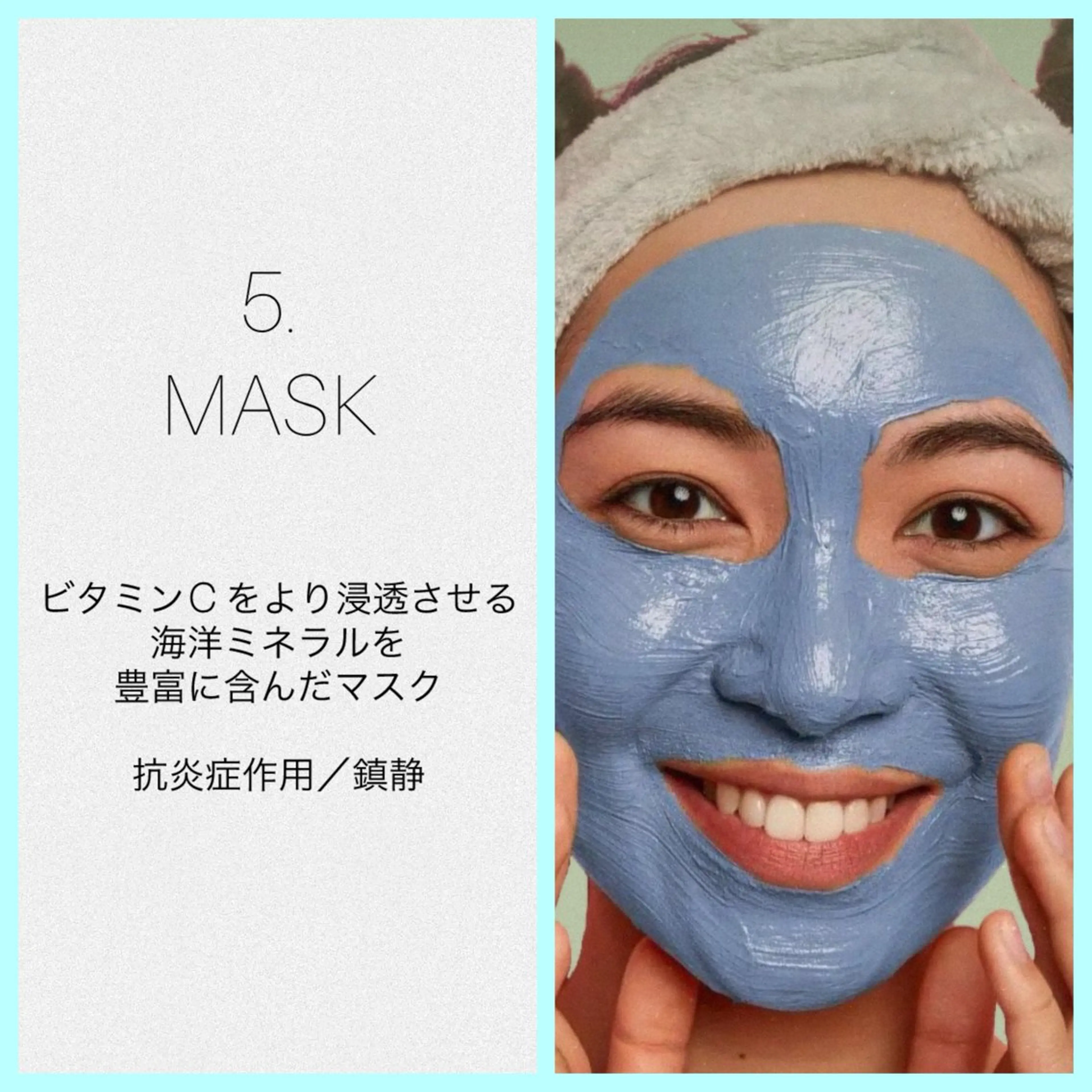 小顔コルギ ☆表参道/外苑前のエステ・リラクイメージ