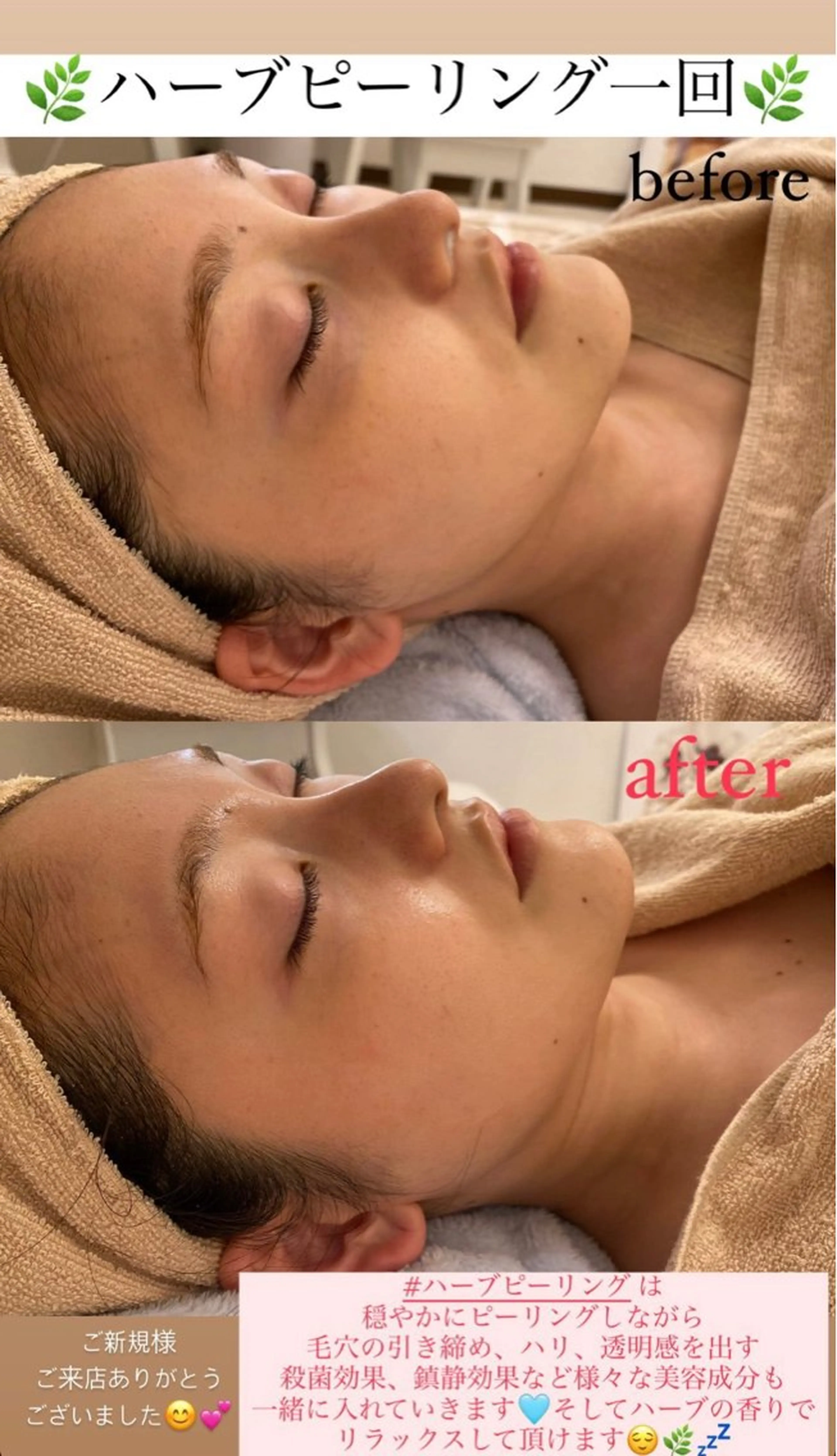 メンズ エステ Salon de Lino 御器所のエステ・リラクイメージ