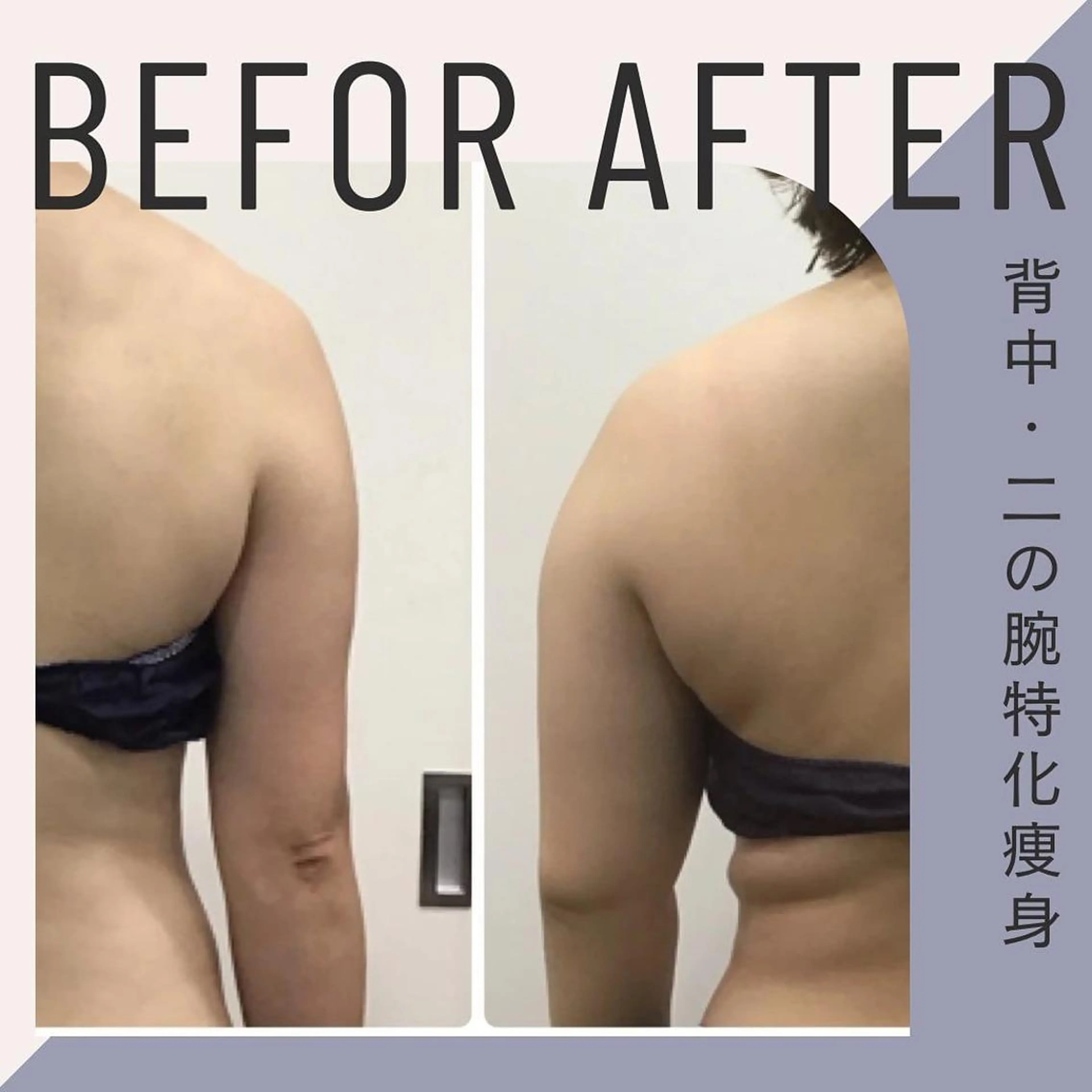 ラブニール 恵比寿店のエステ・リラクイメージ