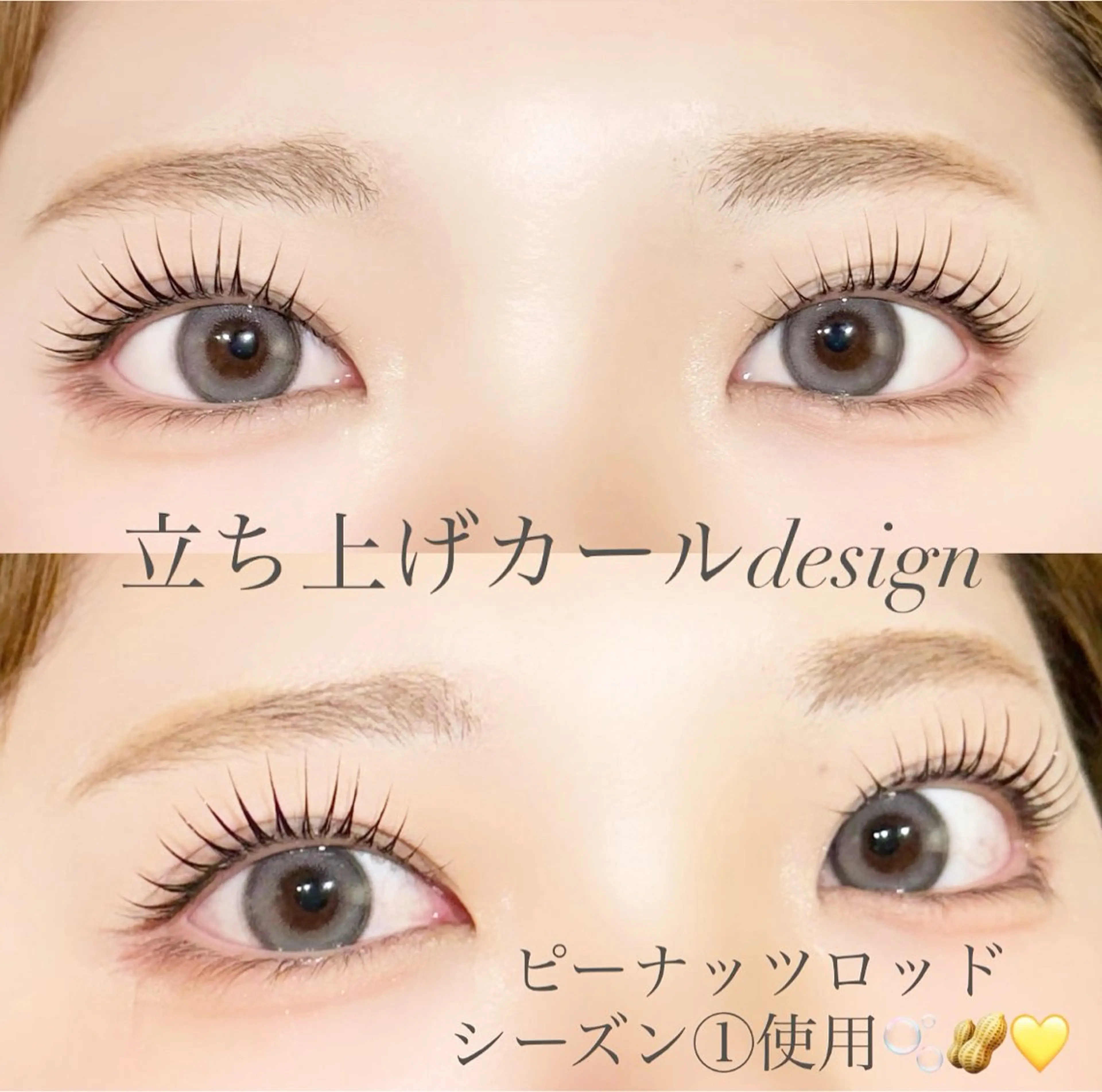 マツエク・マツパ a oのマツエク・マツパデザイン