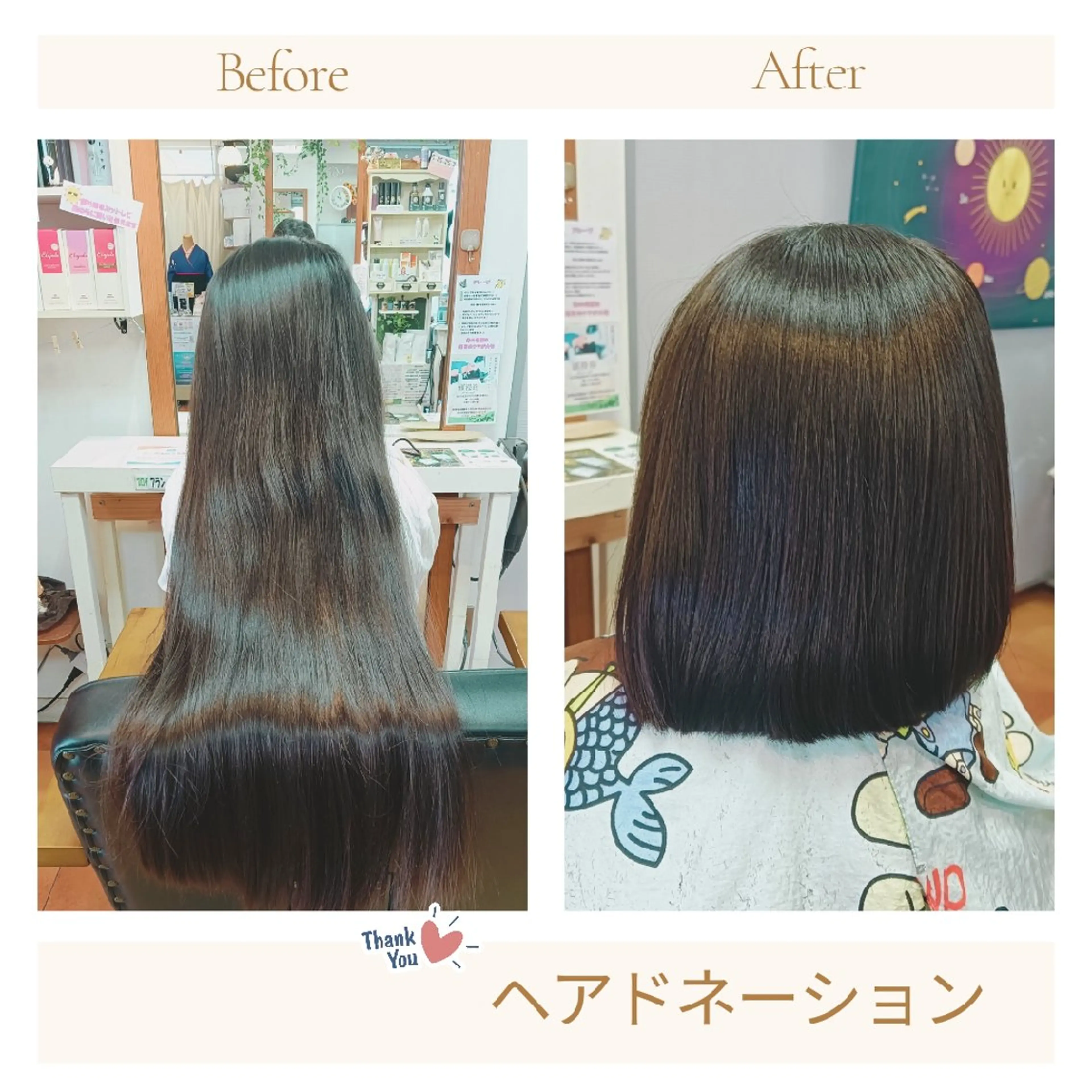 ミディアム あや🍀
大人艶カラ ー・縮毛矯正のヘアスタイル