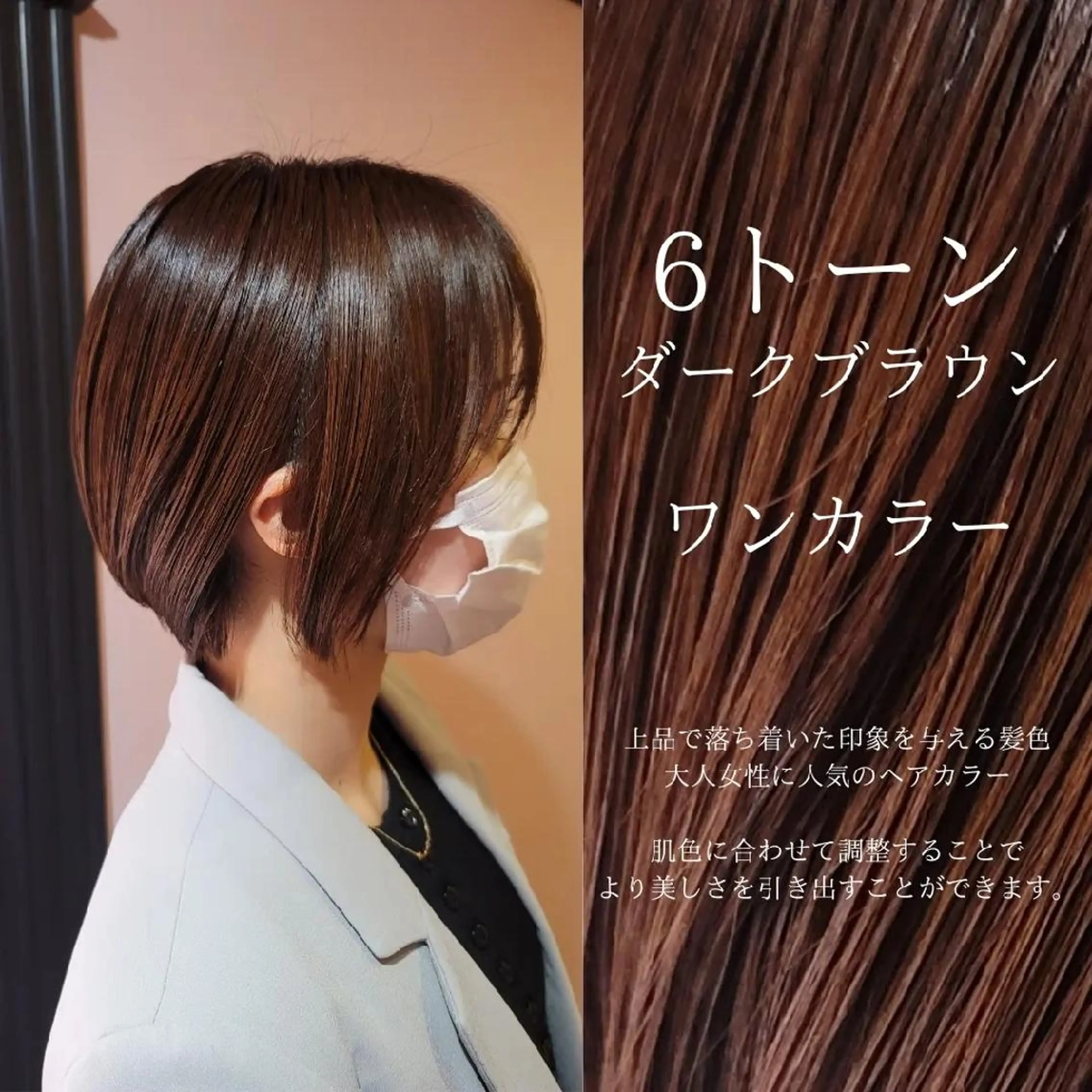 ショート カラー ❇️安達 優心❇️ レイヤー/艶髪特化のヘアスタイル