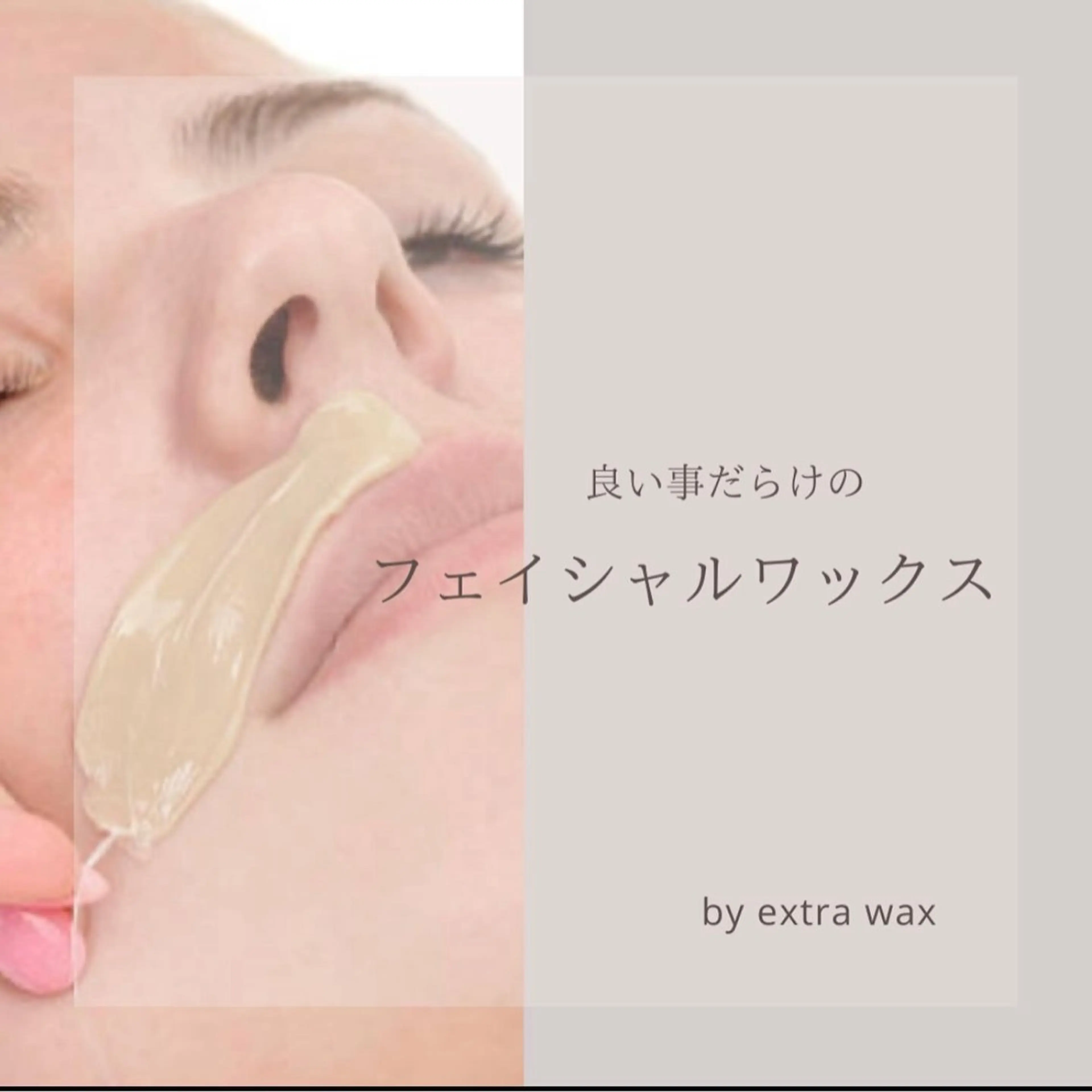 extranails ／lemellaのネイルデザイン