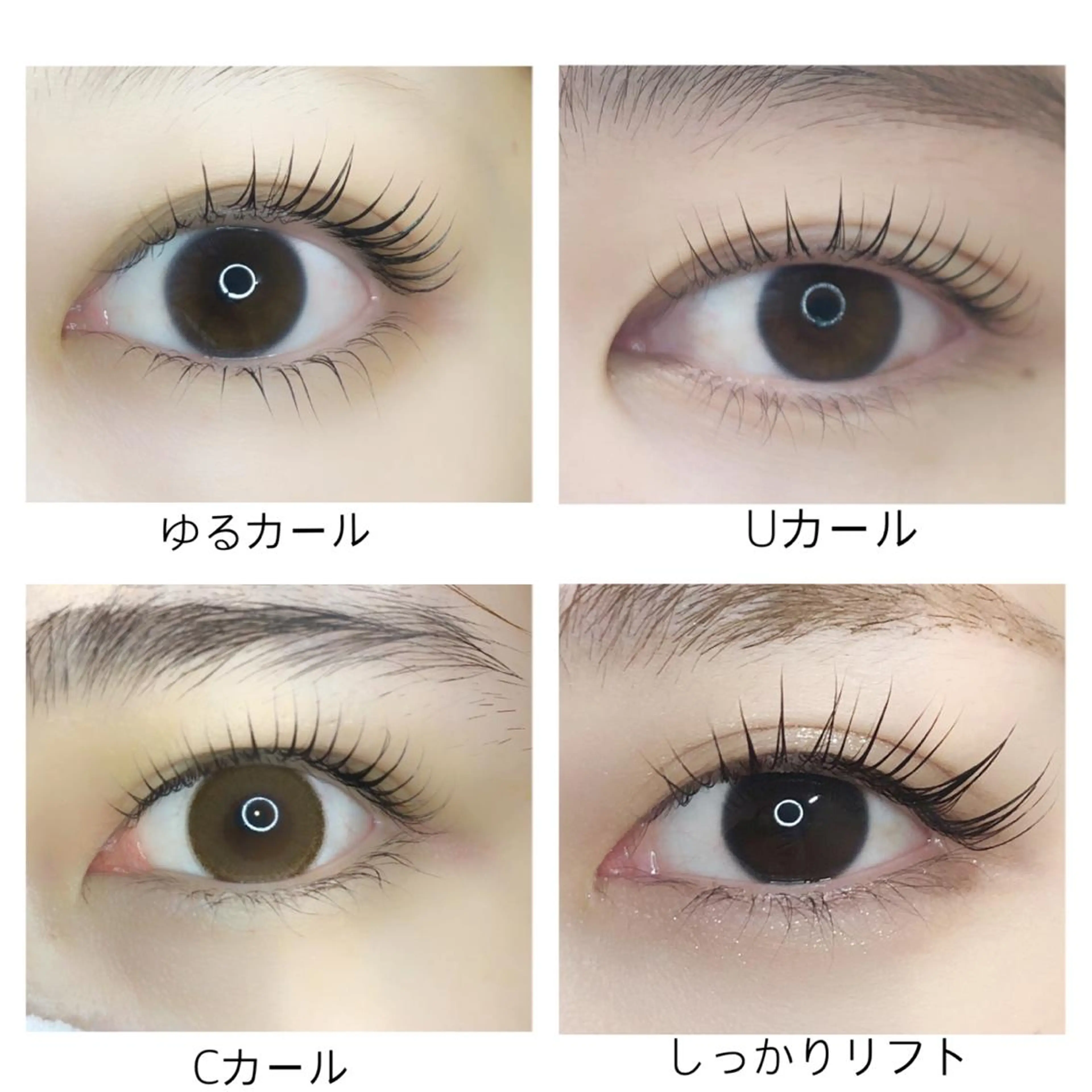 マツエク・マツパ マツパ sii. eyelashのマツエク・マツパデザイン