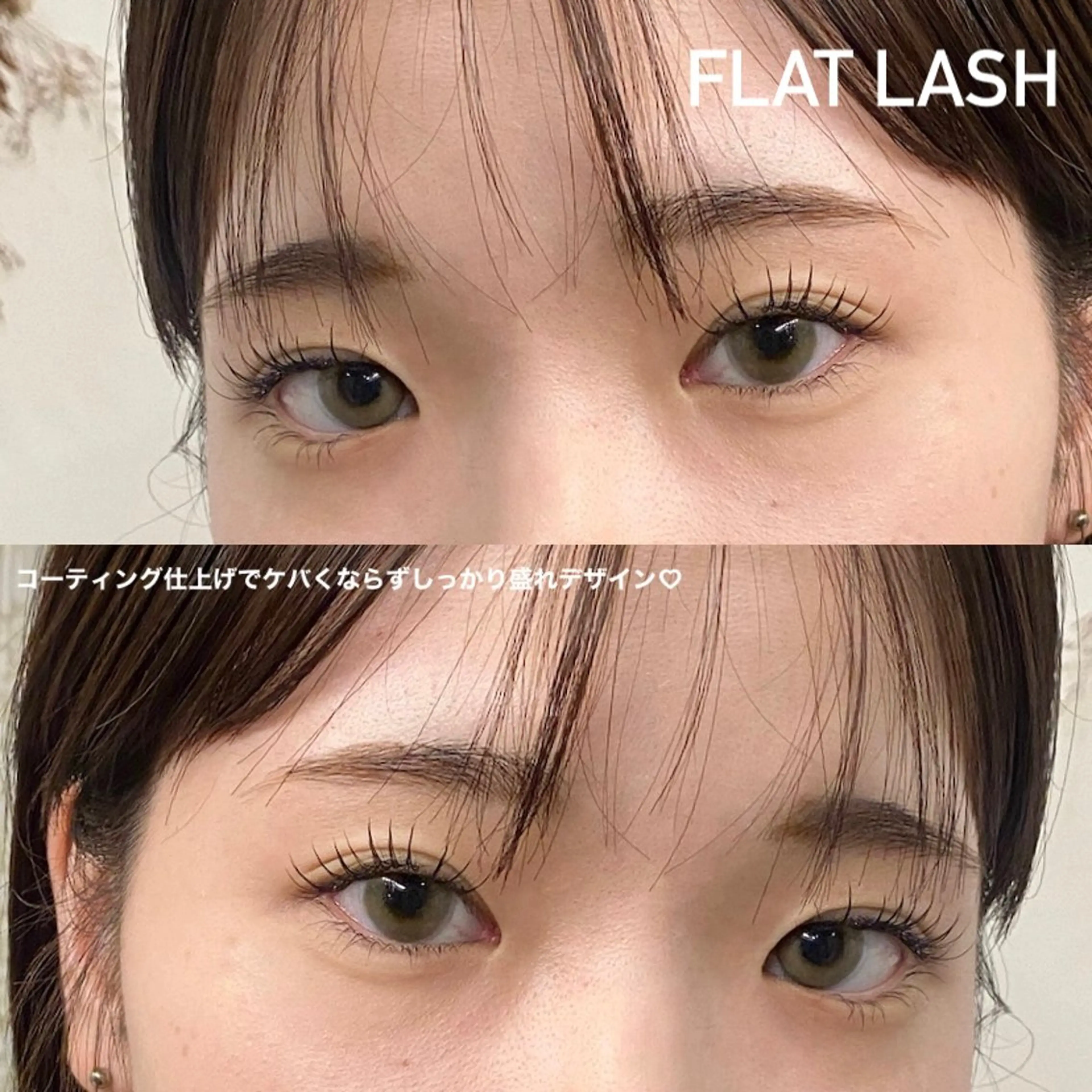 マツエク・マツパ 松尾 もにかのマツエク・マツパデザイン