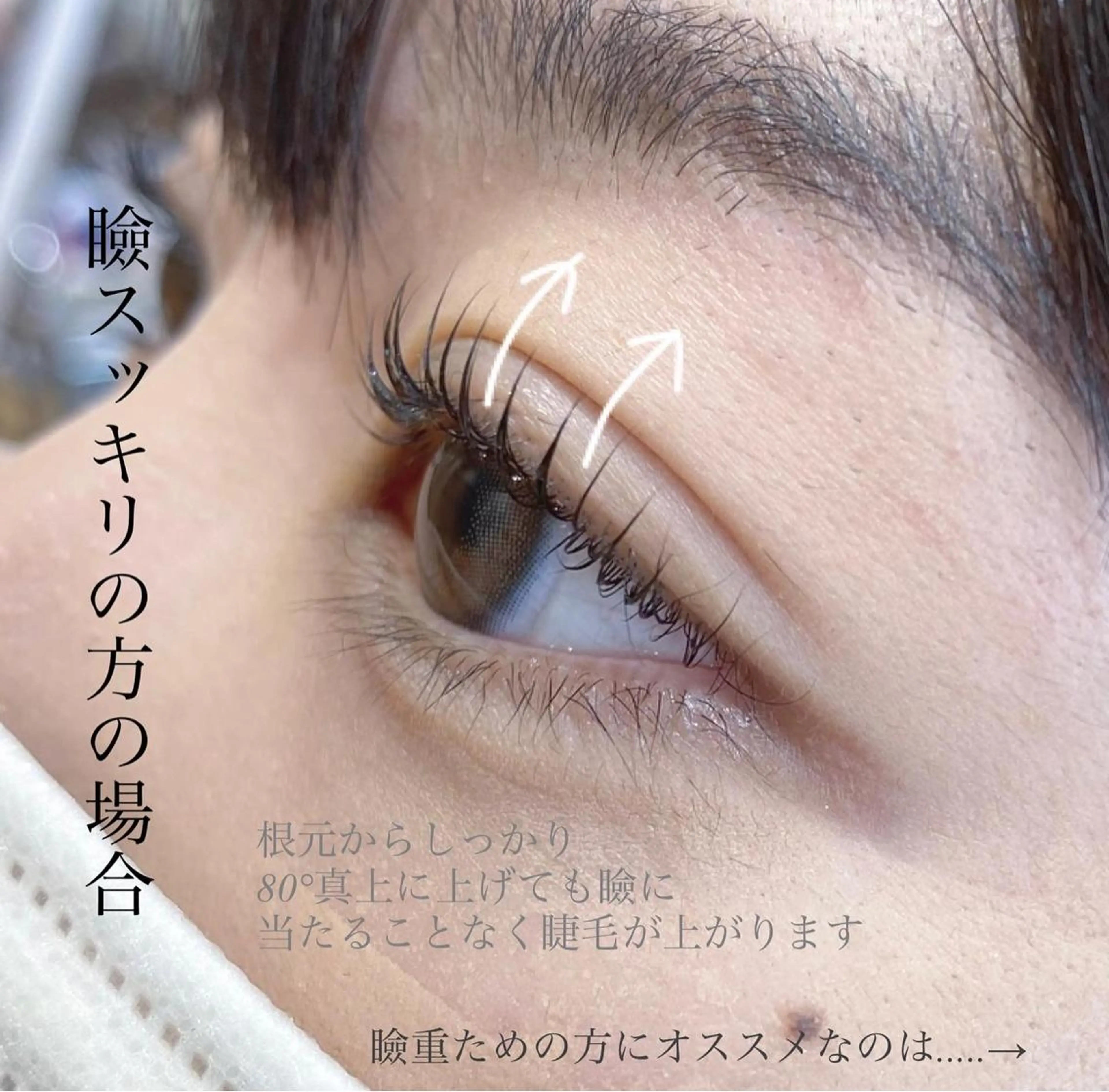 マツエク・マツパ 束感･似合わせ☽ mizunaのマツエク・マツパデザイン