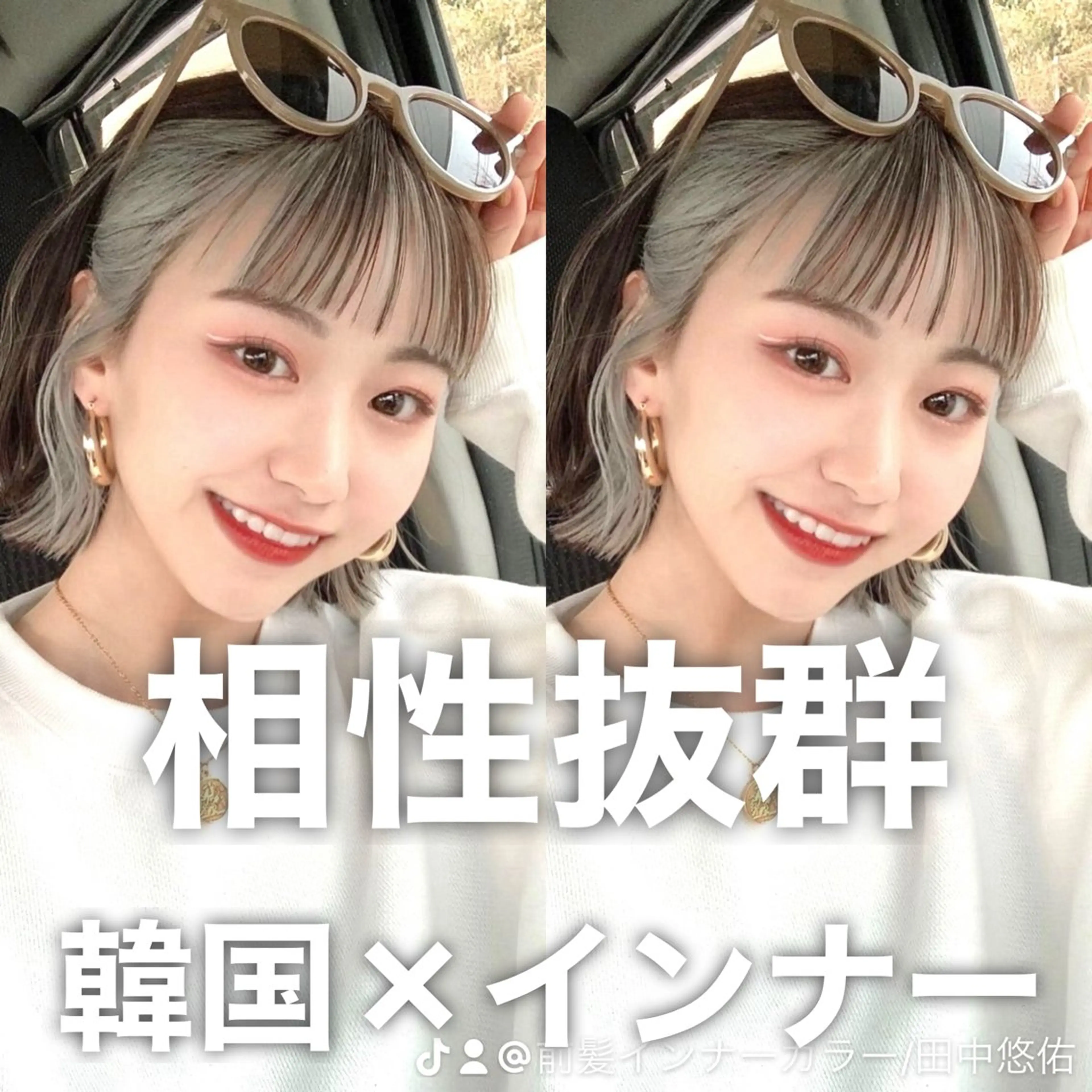 ショート カラー 韓国ヘア/艶カラー /田中悠佑のヘアスタイル