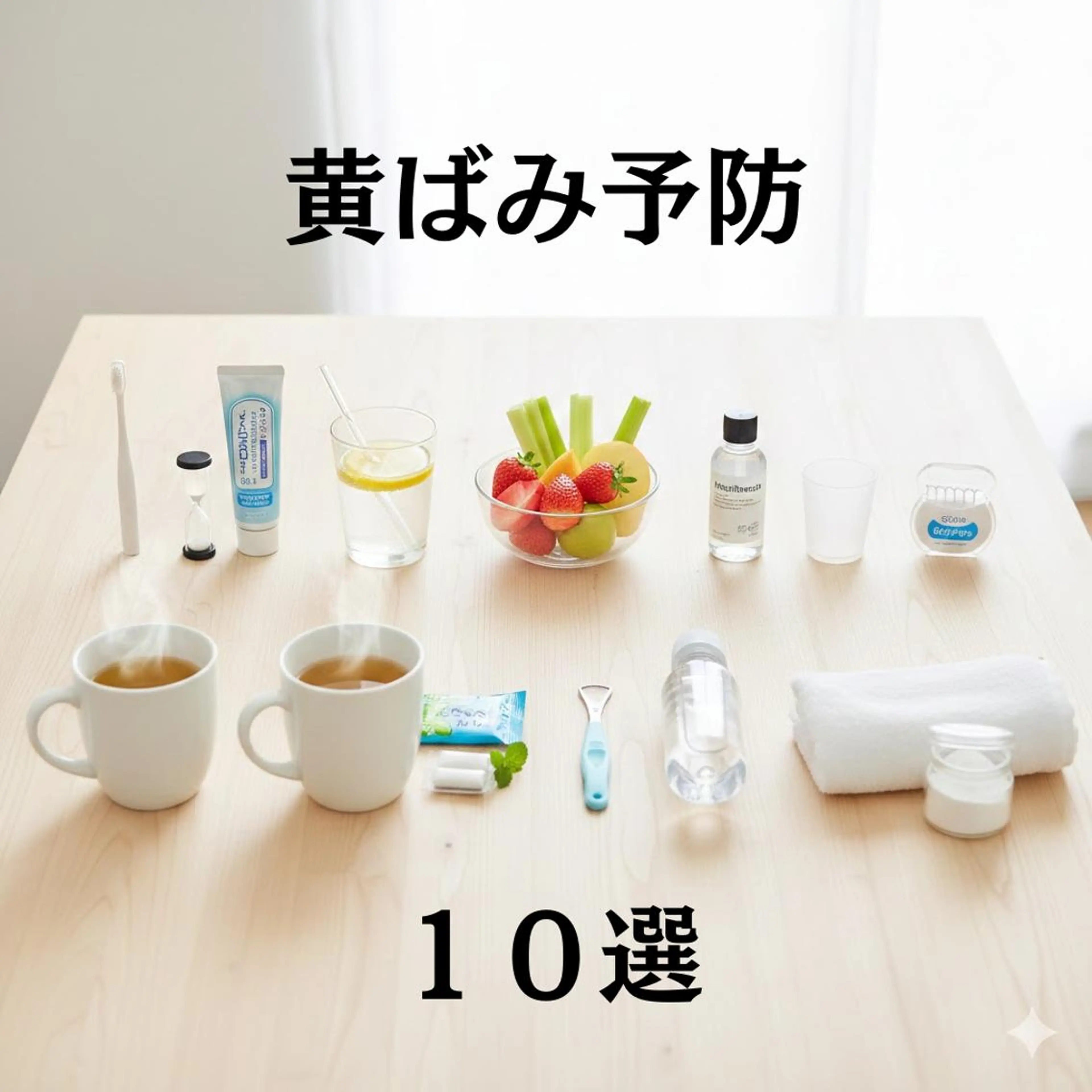 ショート カラー ホワイトニングサロン nico西葛西店のその他イメージ