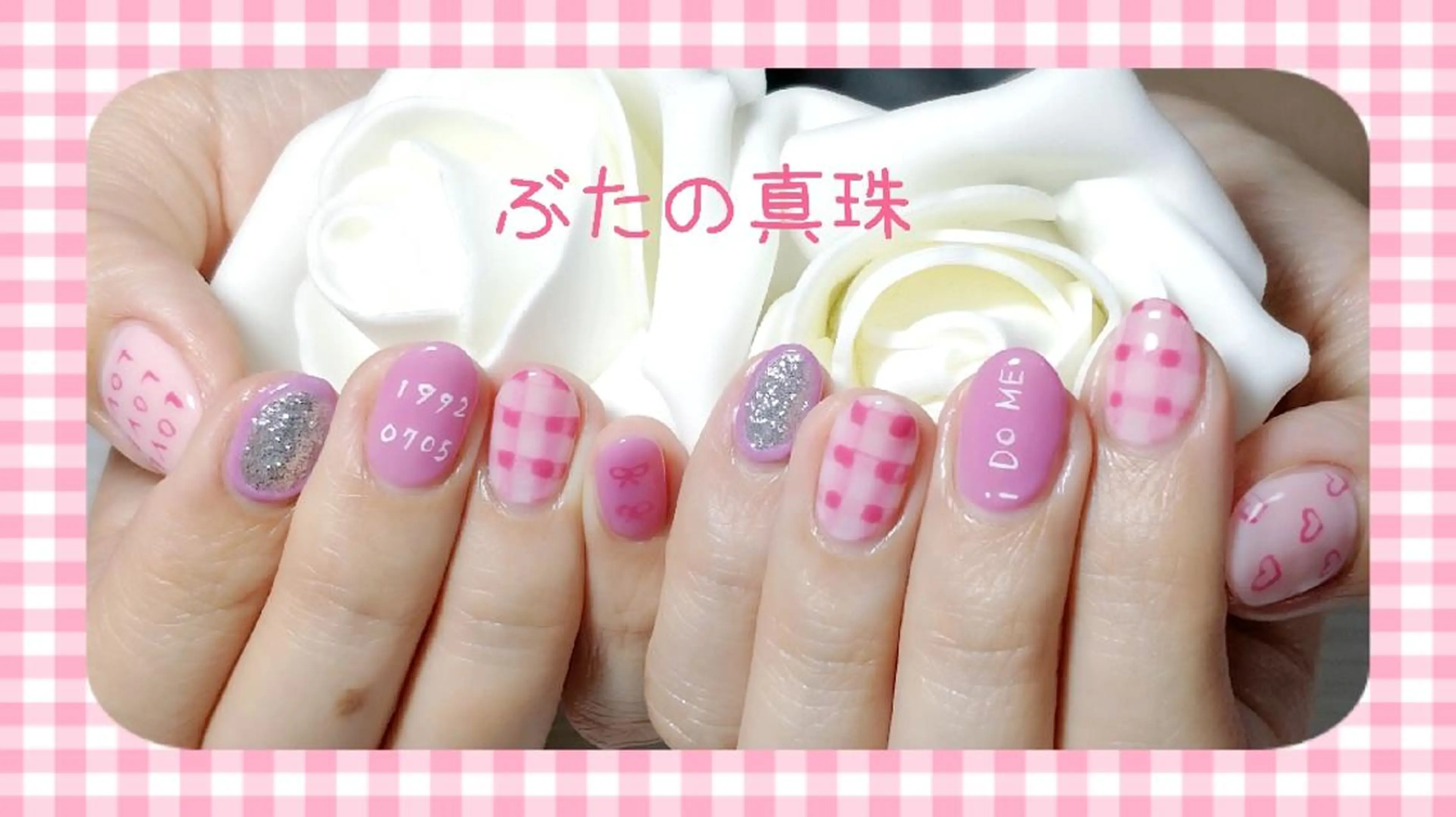 ネイル ハンドネイル 林 珠里のネイルデザイン