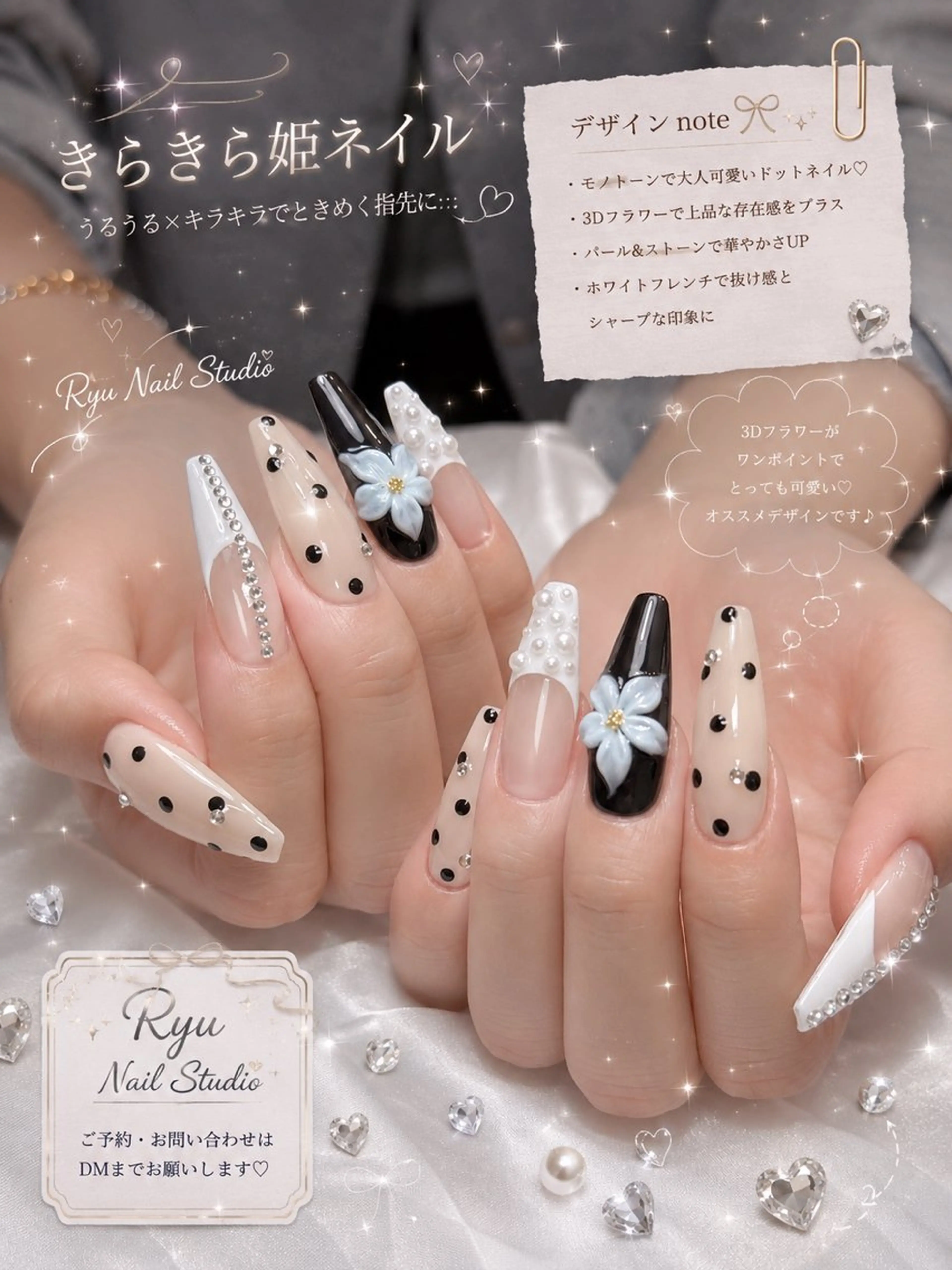 ネイル アートネイル ジェルネイル マグネットネイル ニュアンスネイル シンプルネイル ハンドネイル Ryu Nail NekoChanのネイルデザイン