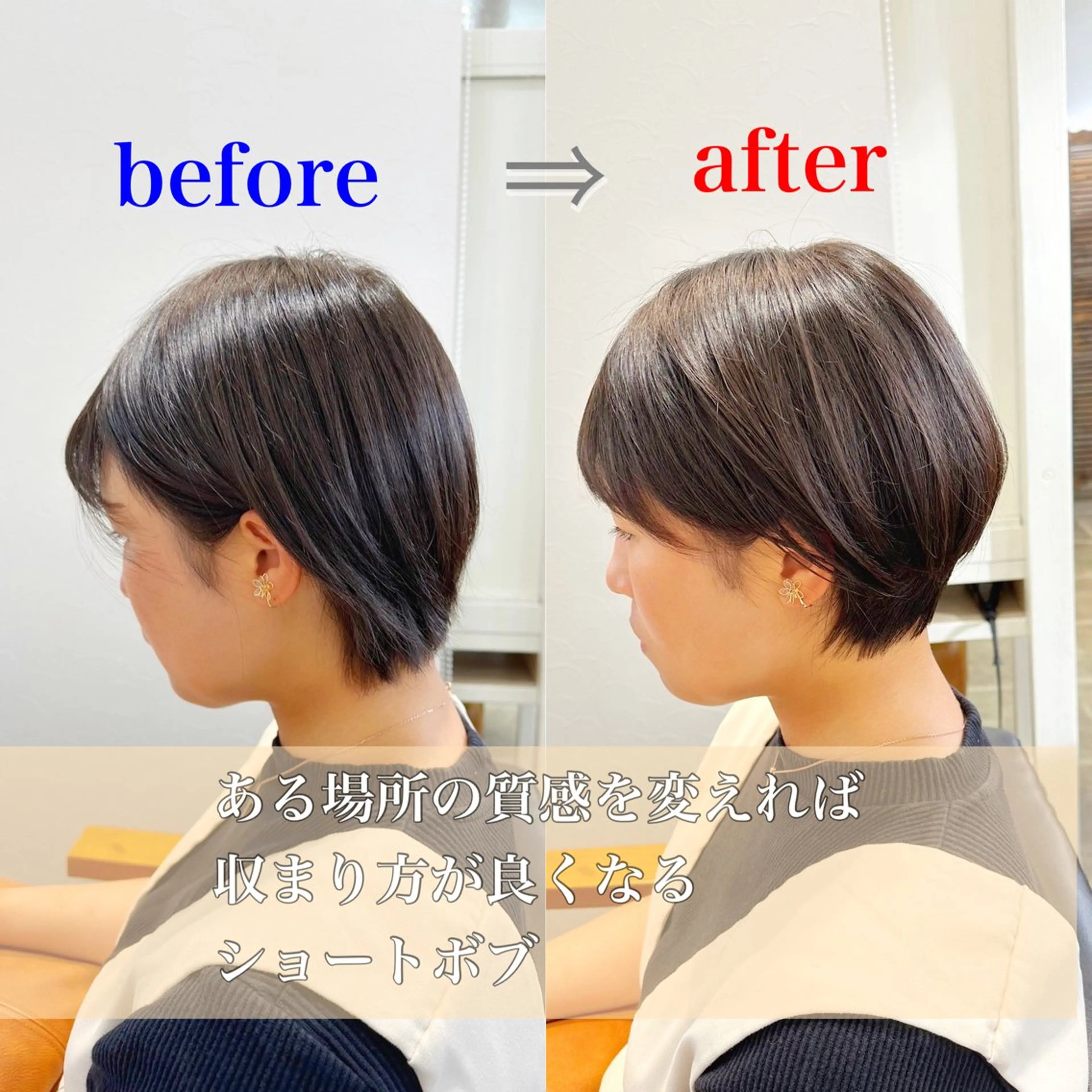 ショート 👑銀座ショート/ 絶壁補正/金子涼👑のヘアスタイル