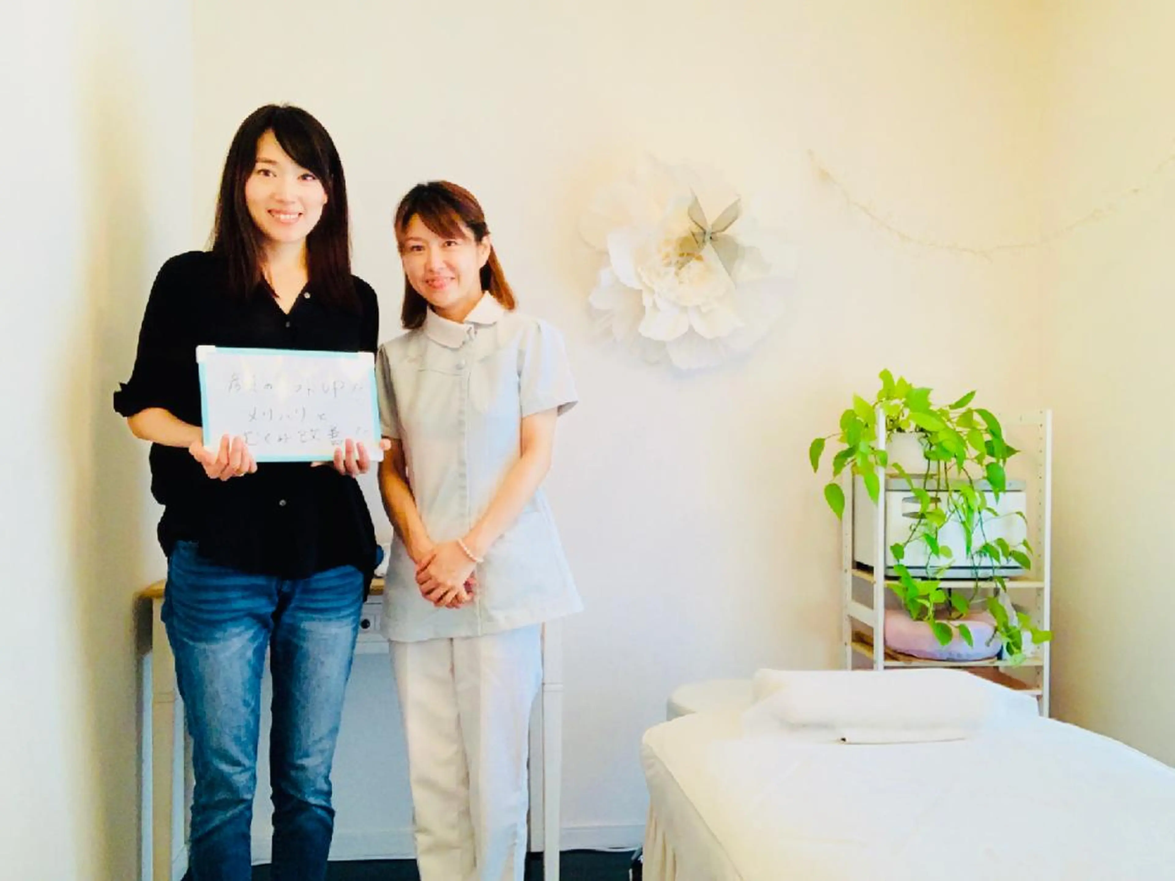 鍼灸院 Fleuretteのエステ・リラクイメージ