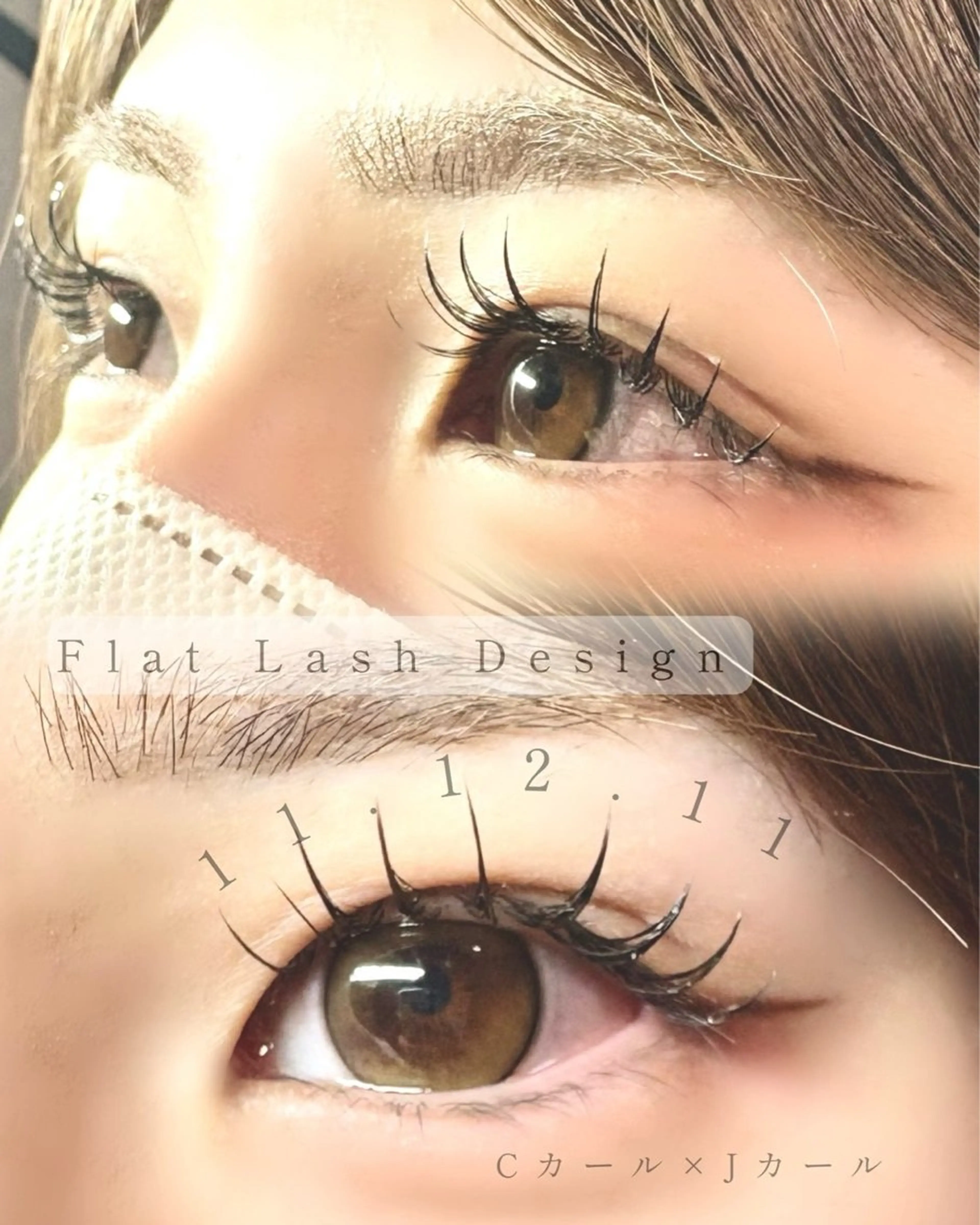 マツエク・マツパ マツエク Punahele Rinのマツエク・マツパデザイン