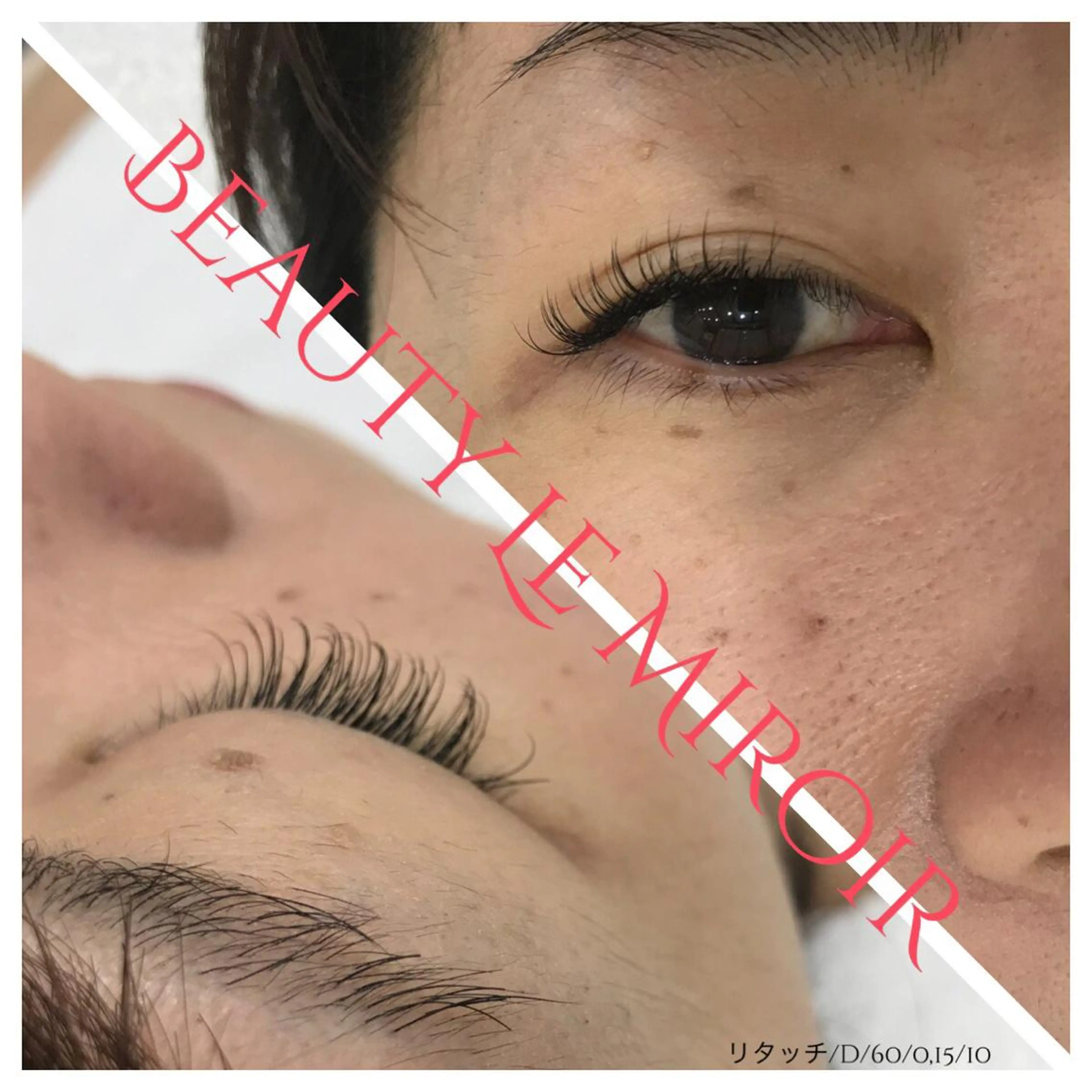 マツエク・マツパ ビューティー ミロワールのエステ・リラクイメージ