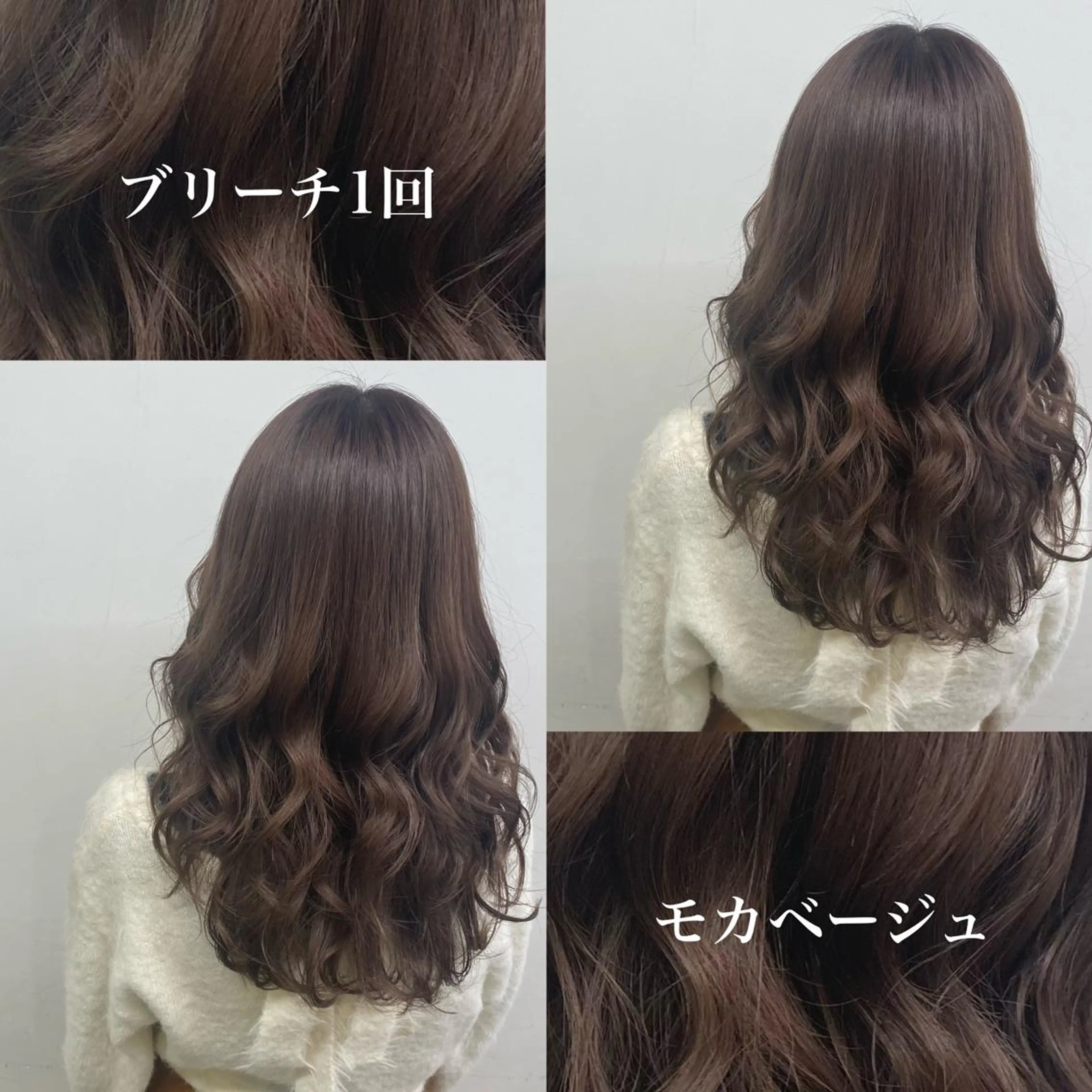 セミロング カラー ヘアカラー トリートメント ヘッドスパ 🥞ベージュ系カラー 【すずきりほ】🥞のヘアスタイル