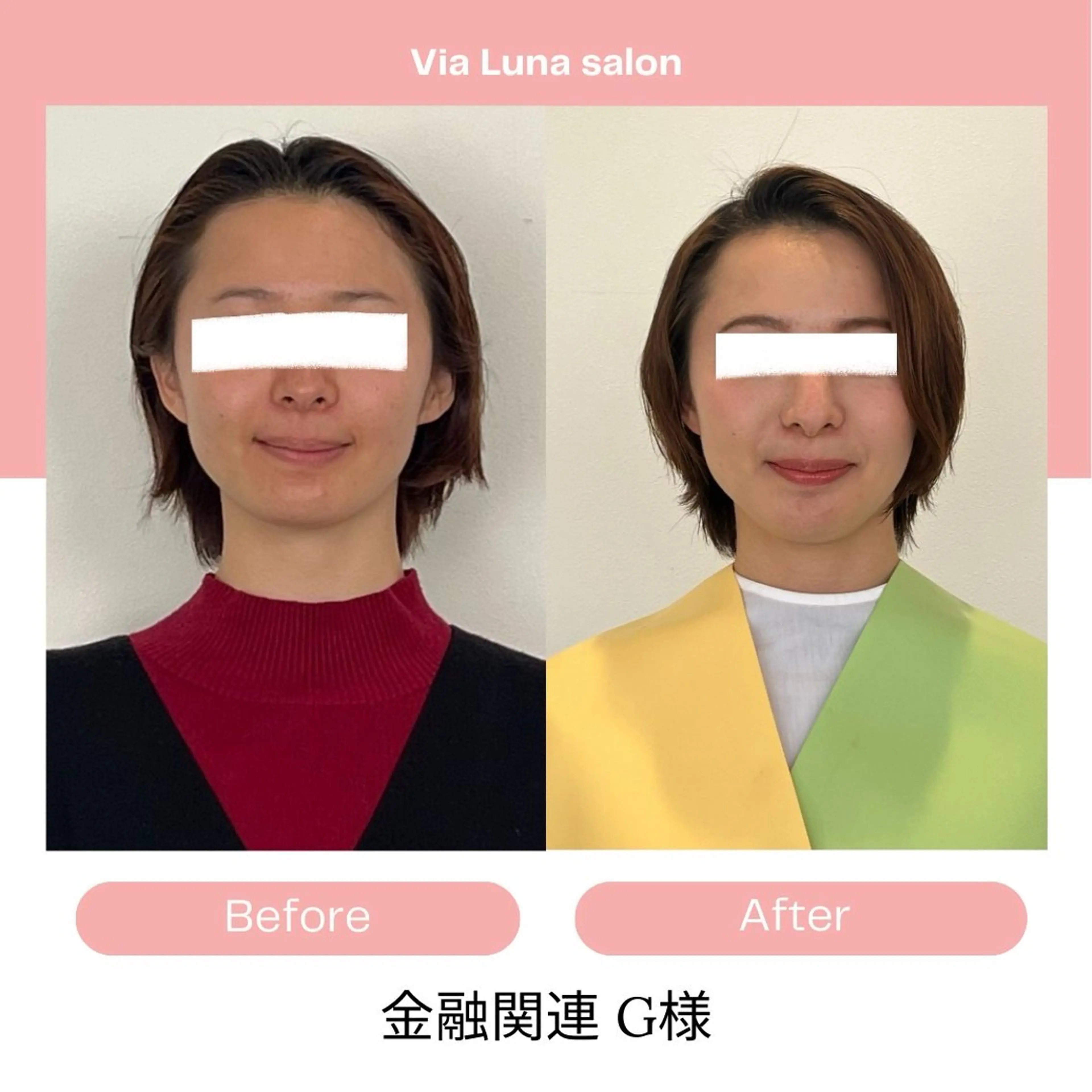 パーソナルカラー診断 骨格診断 顔タイプ診断 Via Luna／イメージコンサルティングサロン所属・Via Lunaのその他イメージ