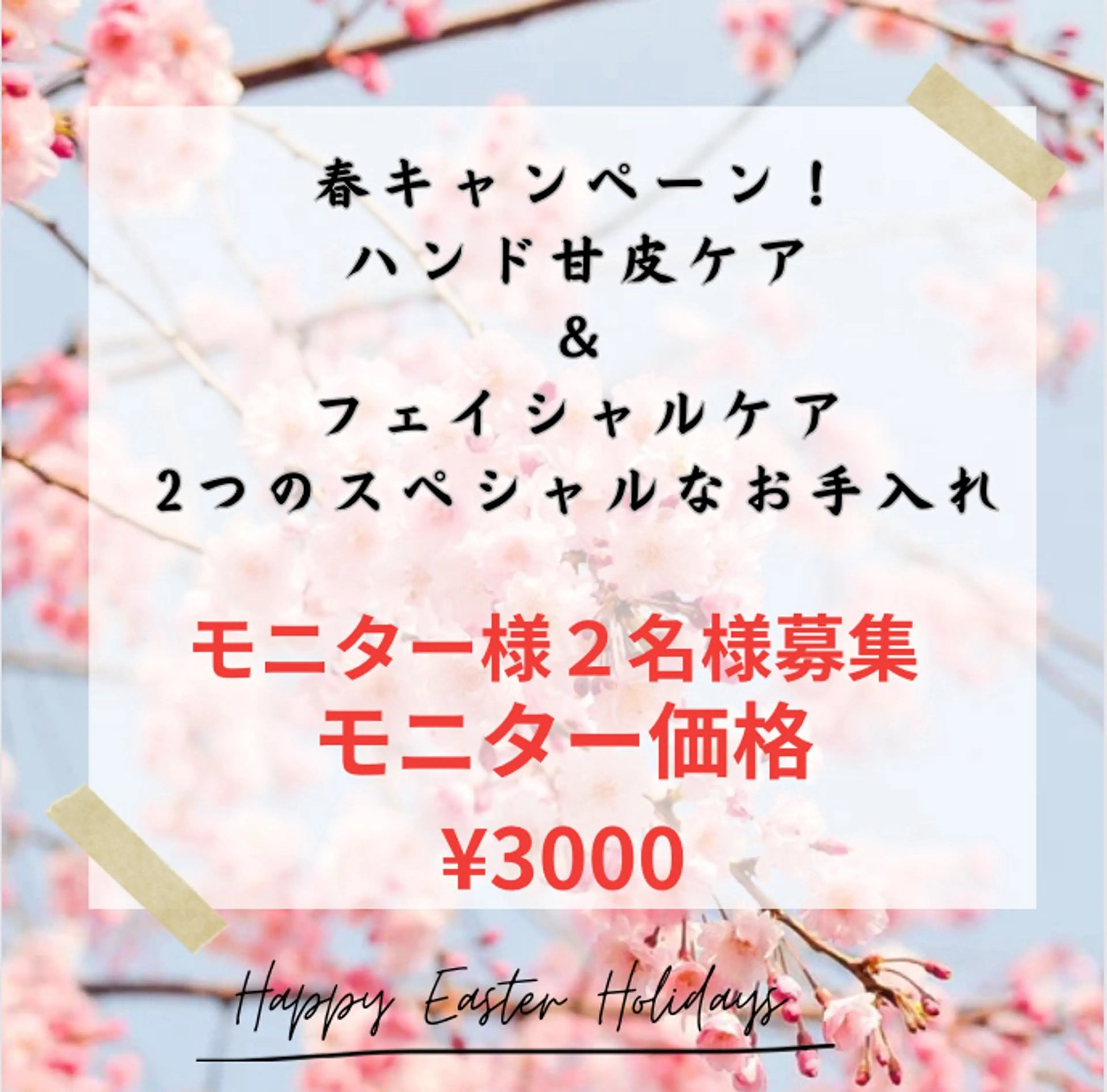 ネイル COCO Nail 光が丘駅近のネイルデザイン