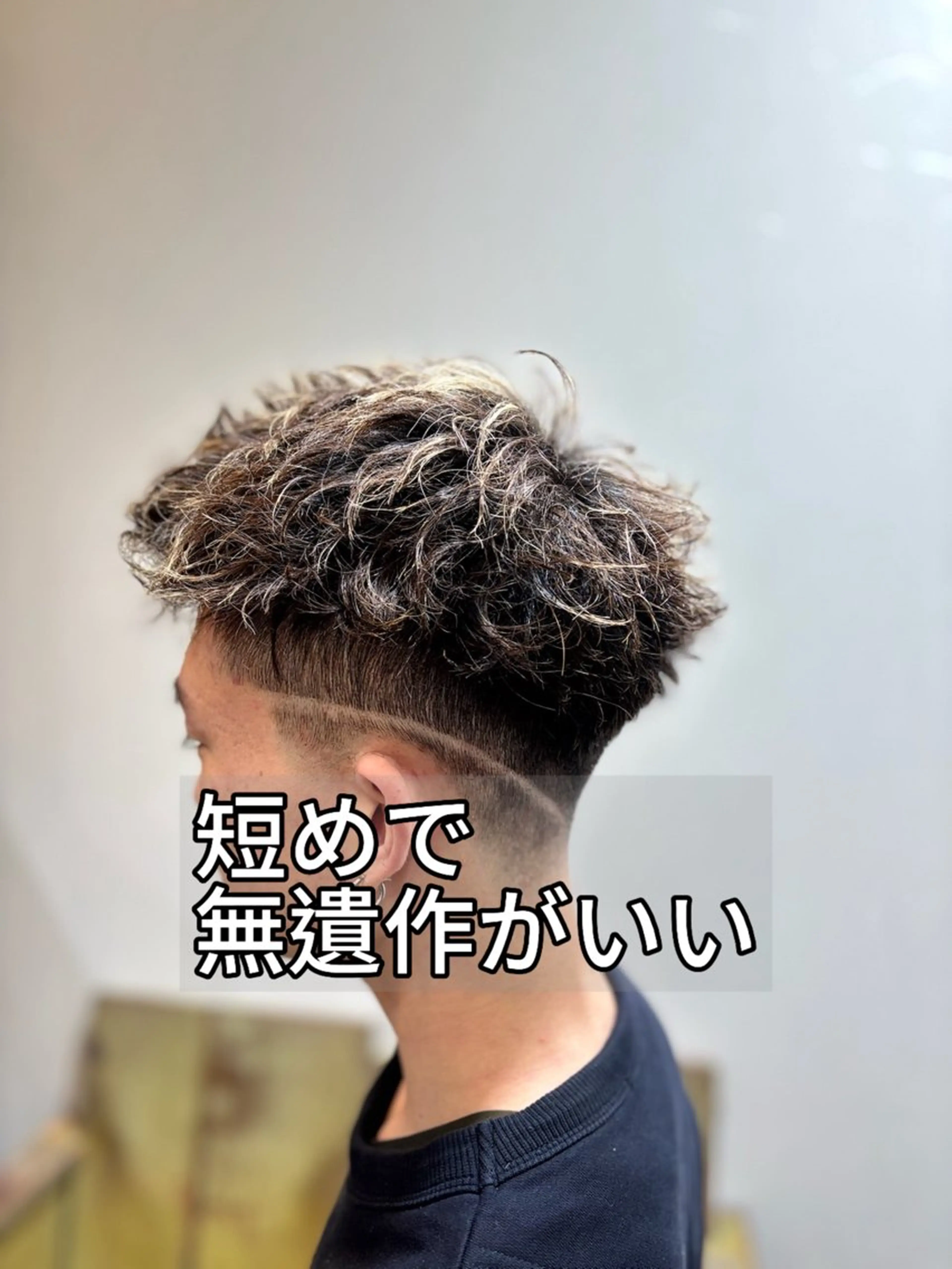 ショート メンズ 朝セット楽！指名多数 メンズ特化/黒部由徒のヘアスタイル