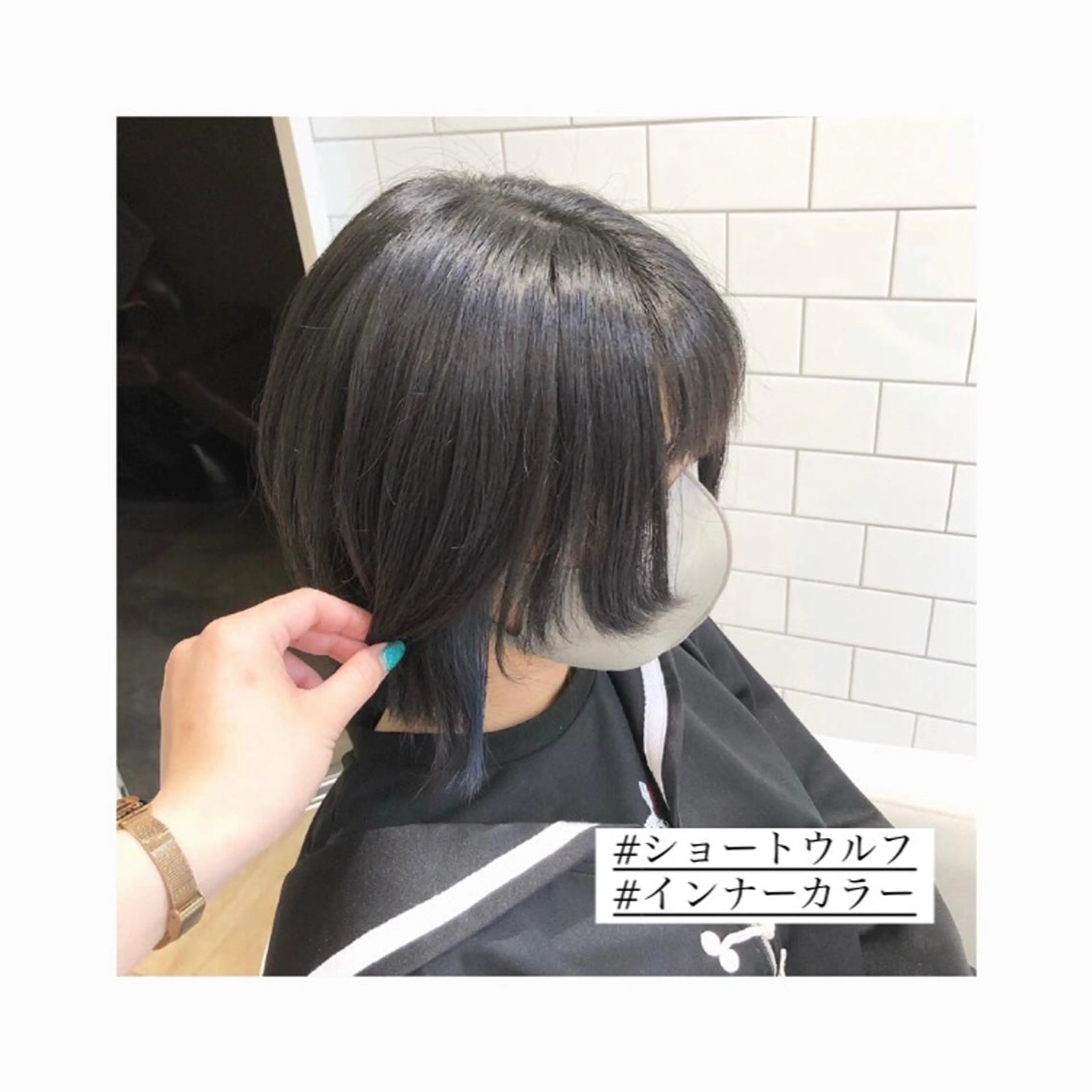 ショート カラー パーマ ヘアアレンジ メンズ キッズ ネイル マツエク・マツパ メンズインナーカラー メンズウルフカット インナーカラー ウルフカット 🫧垢抜けヘア🫧 SHIORIのヘアスタイル