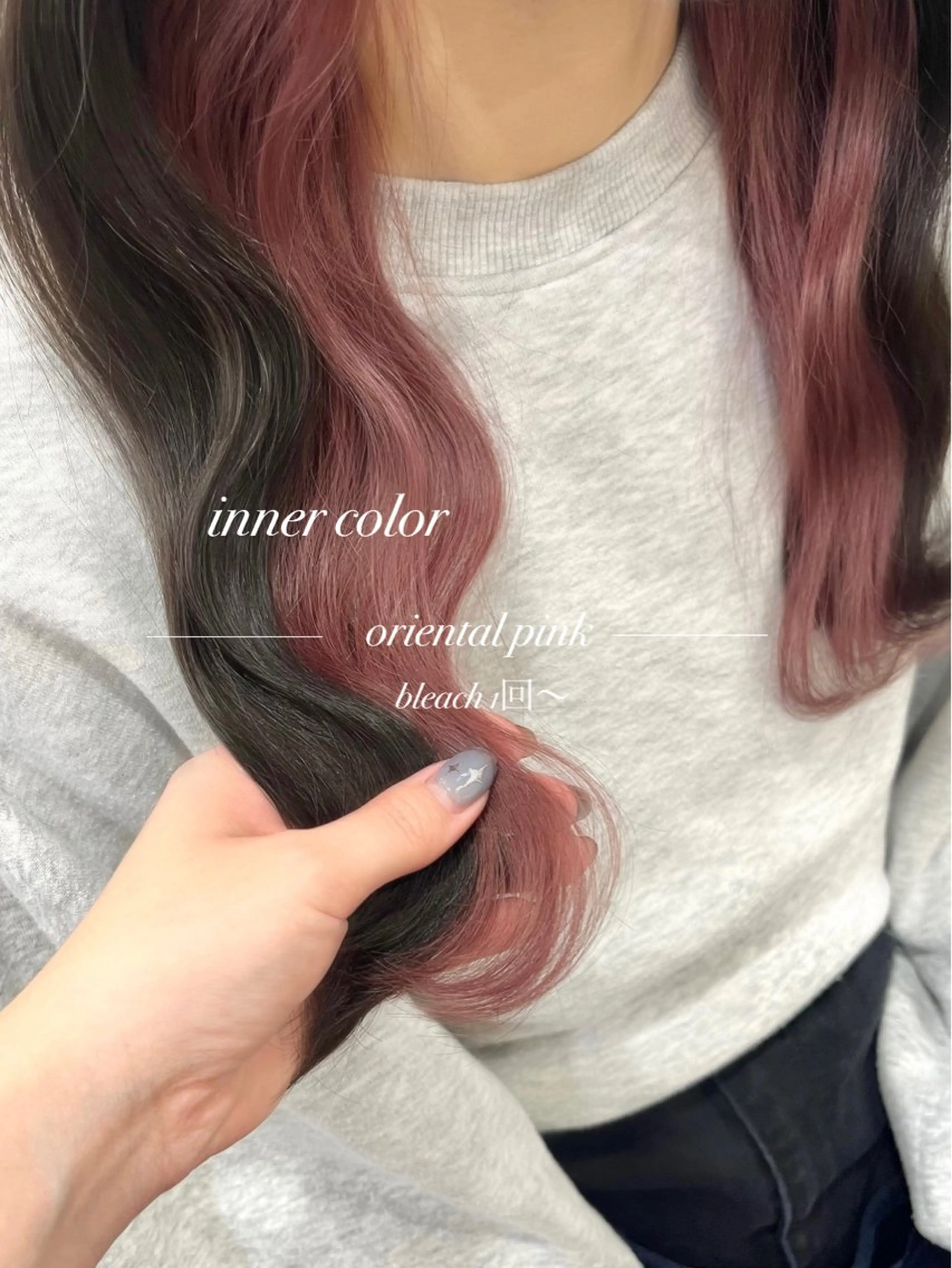 ロング カラー ヘアカラー ayane 🩵のヘアスタイル