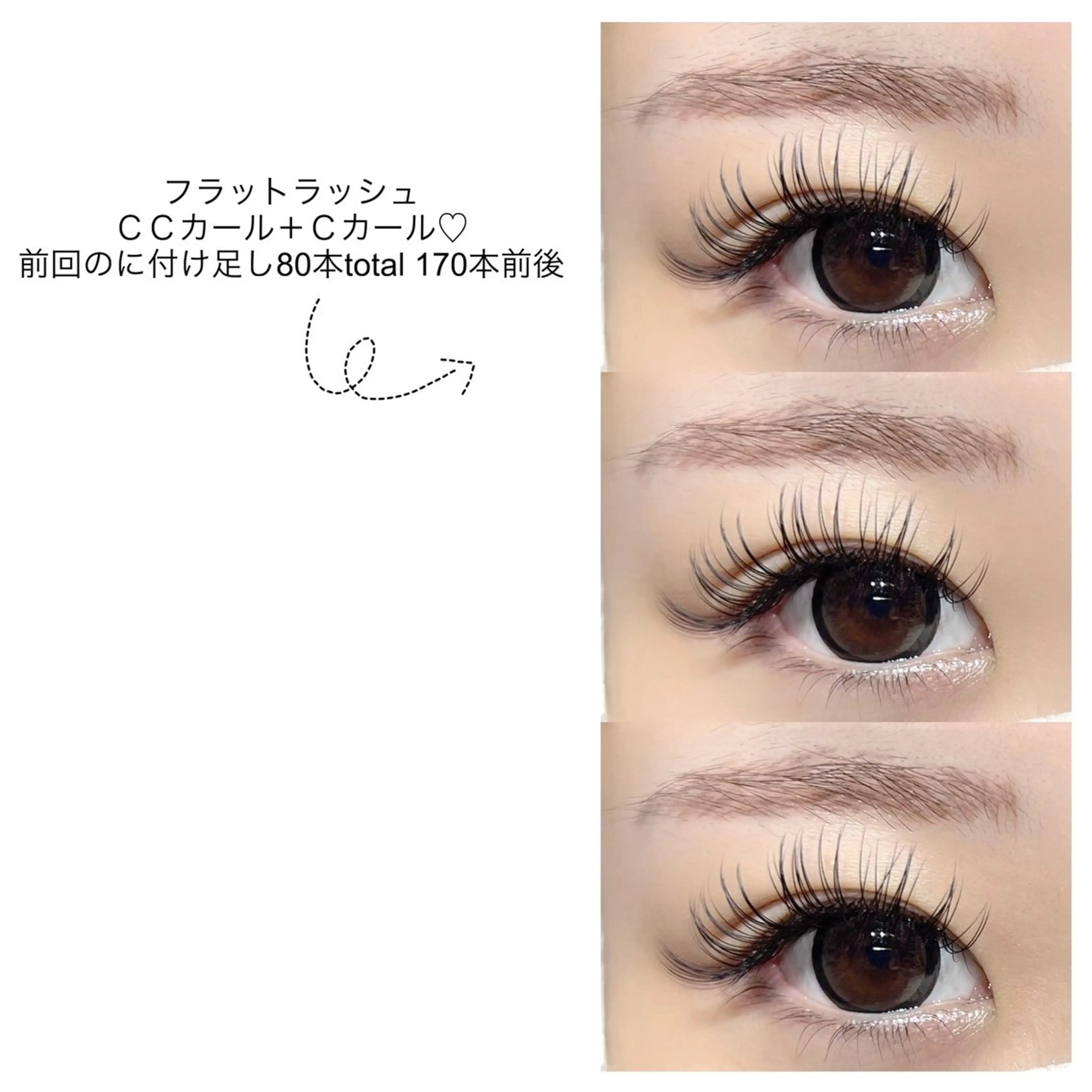 マツエク・マツパ フラットラッシュ 本日空き有♡ ERIKA♡のマツエク・マツパデザイン