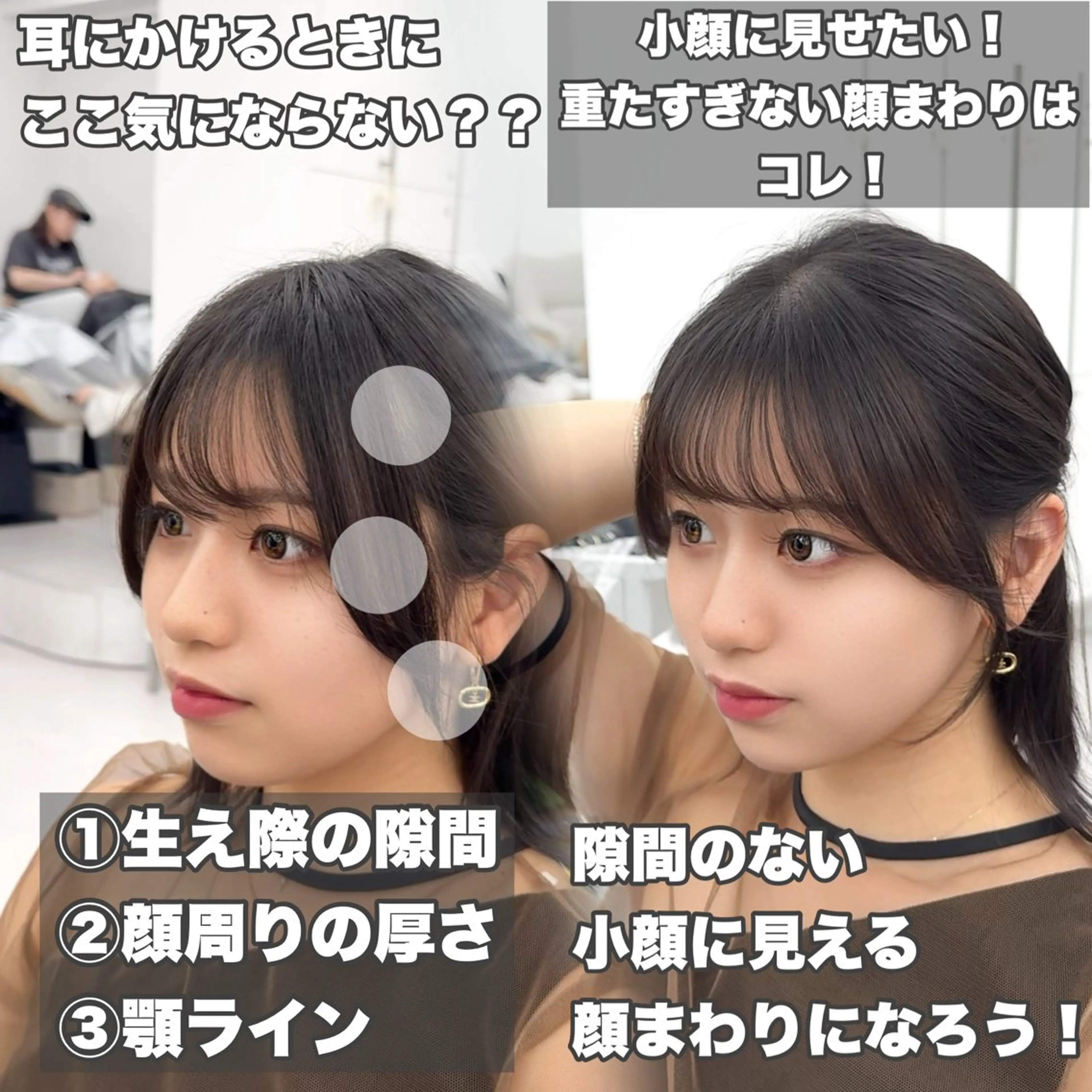 ミディアム カラー ヘアアレンジ 顔周り&ミディアム 特化/池袋/kokiのヘアスタイル