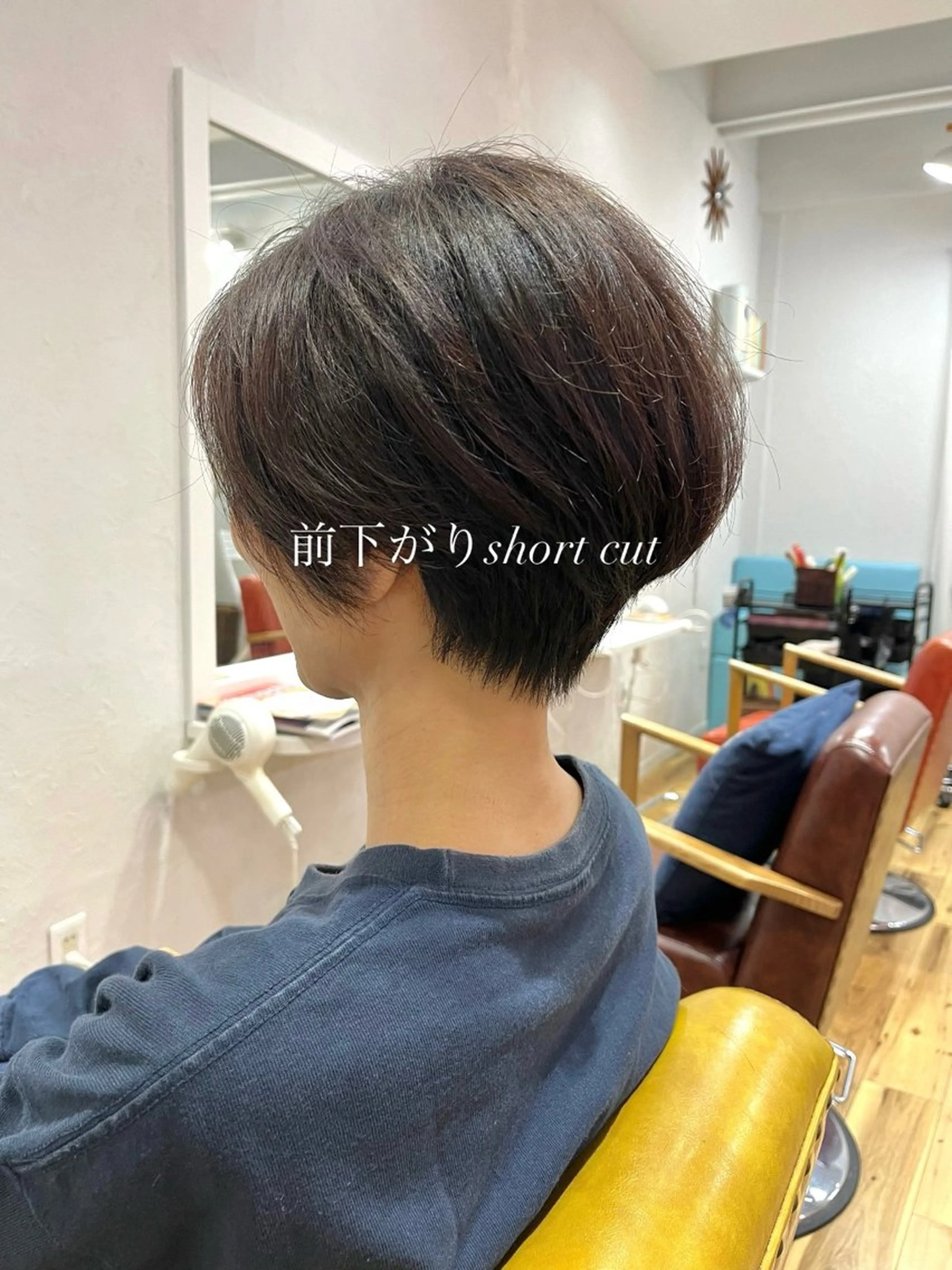 ショート 遠藤 玲のヘアスタイル