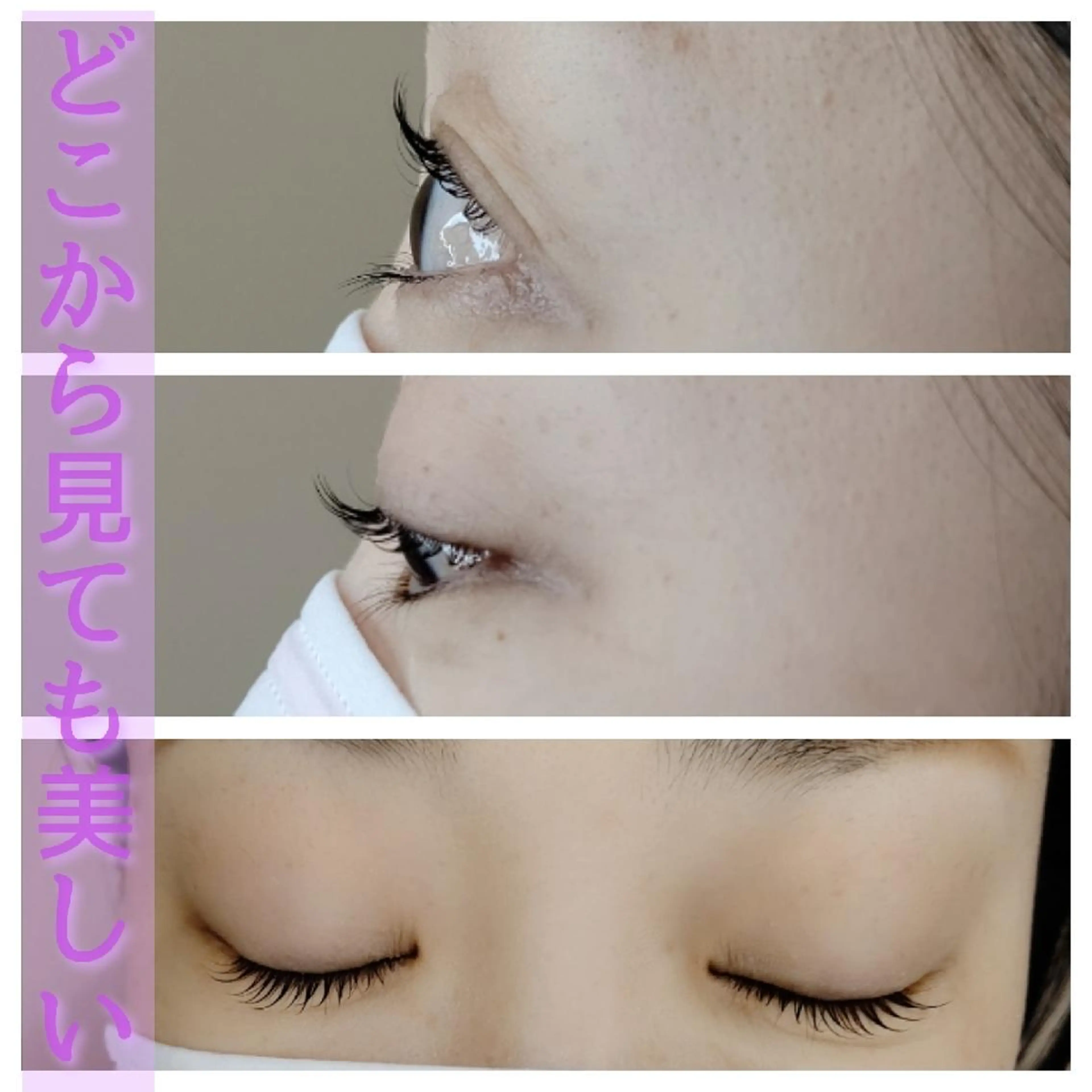 マツエク・マツパ 一重×まつ毛パーマ DeRiii 毛穴・ 保湿ケアまつ毛パーマのエステ・リラクイメージ