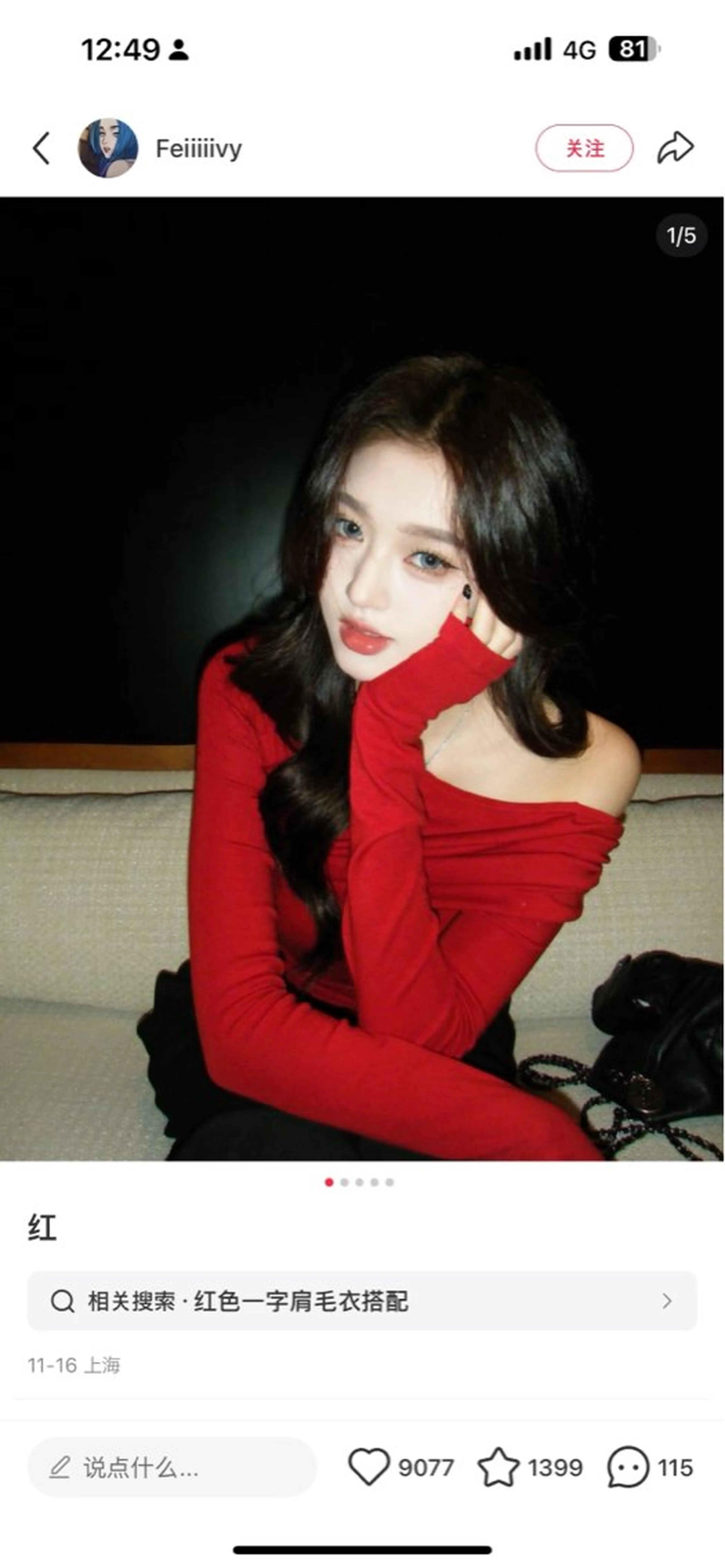 ロング カラー レイヤーカット トリートメント ワンホンヘア 中韓style 💄🤍愛子🇨🇳のヘアスタイル