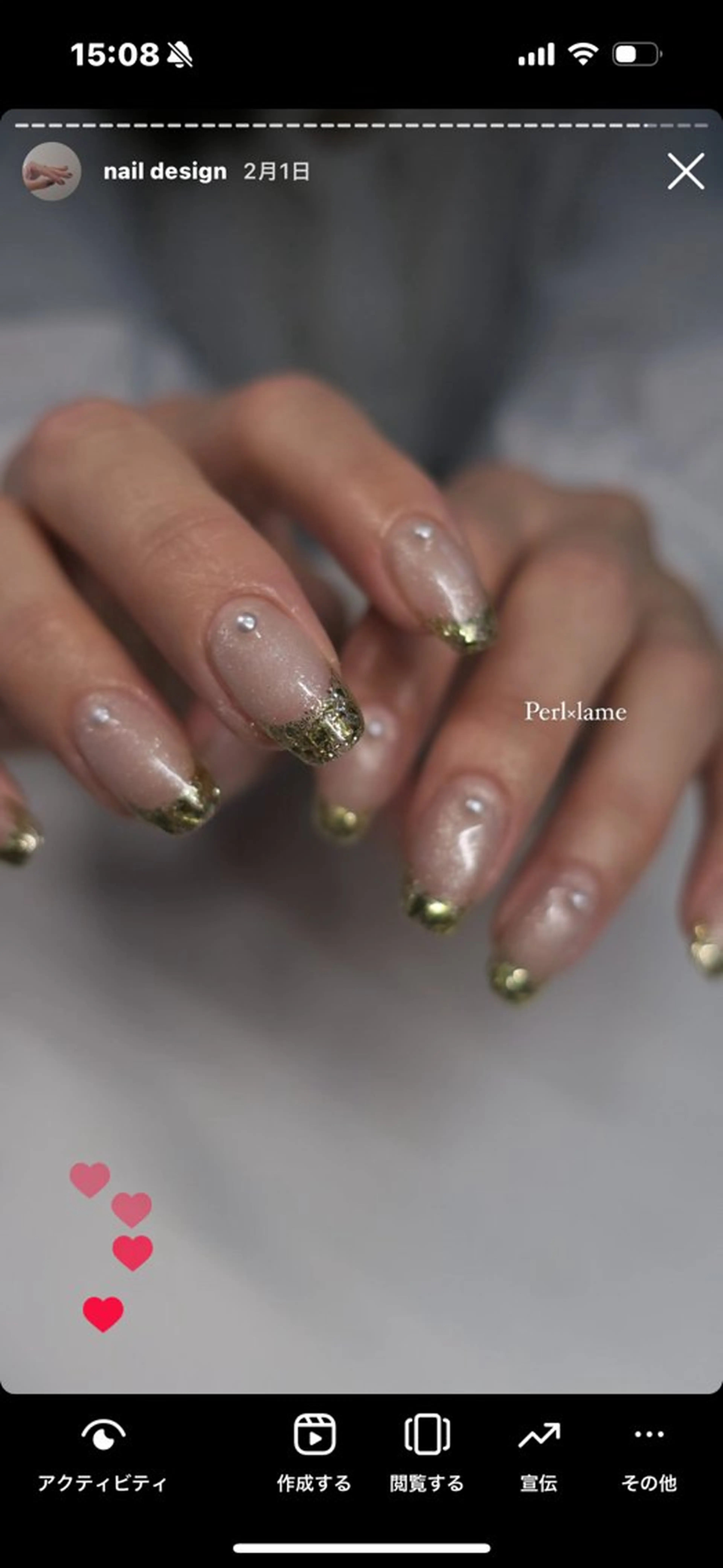 ネイル E LINDAのネイルデザイン