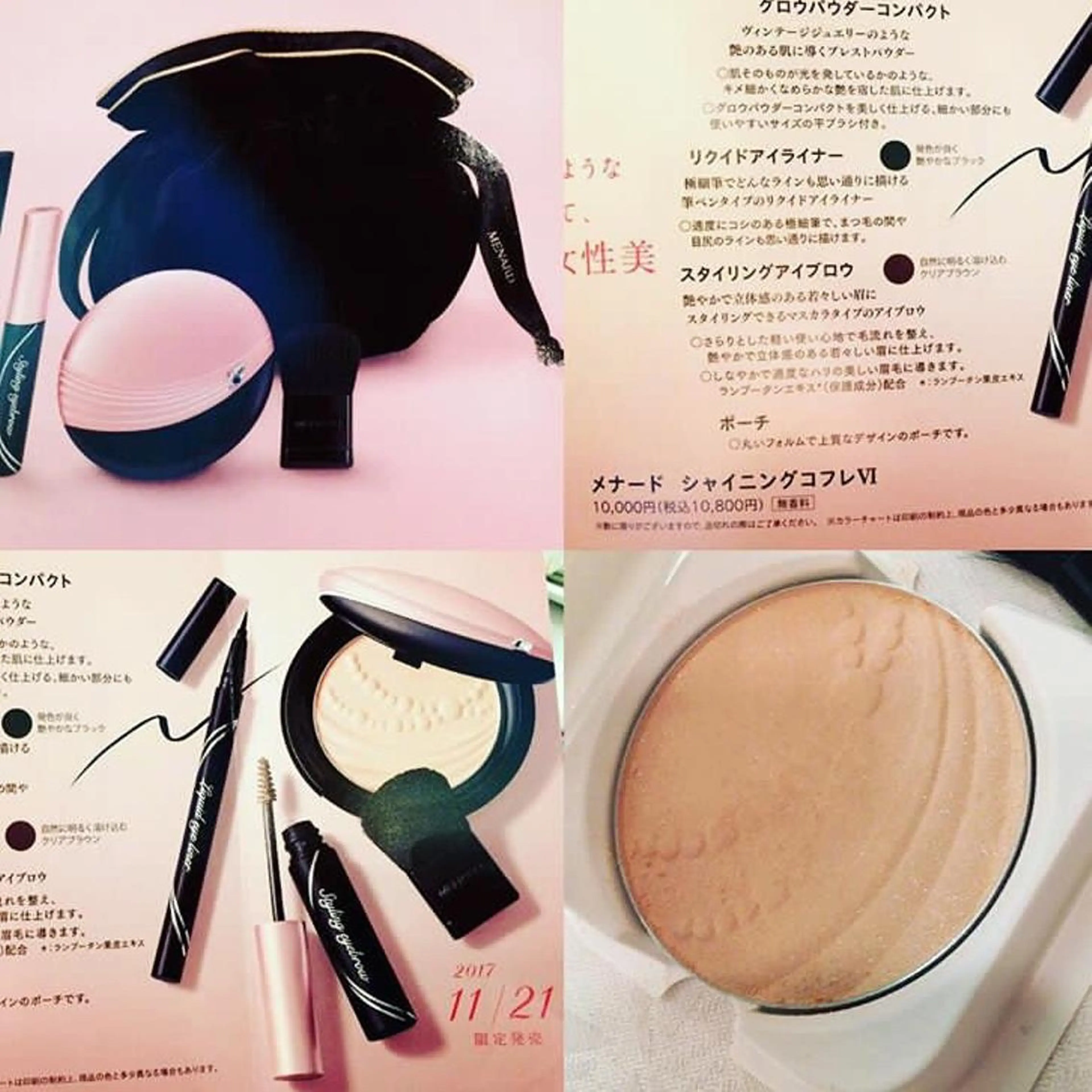 メナード若泉 1丁目代行店のエステ・リラクイメージ