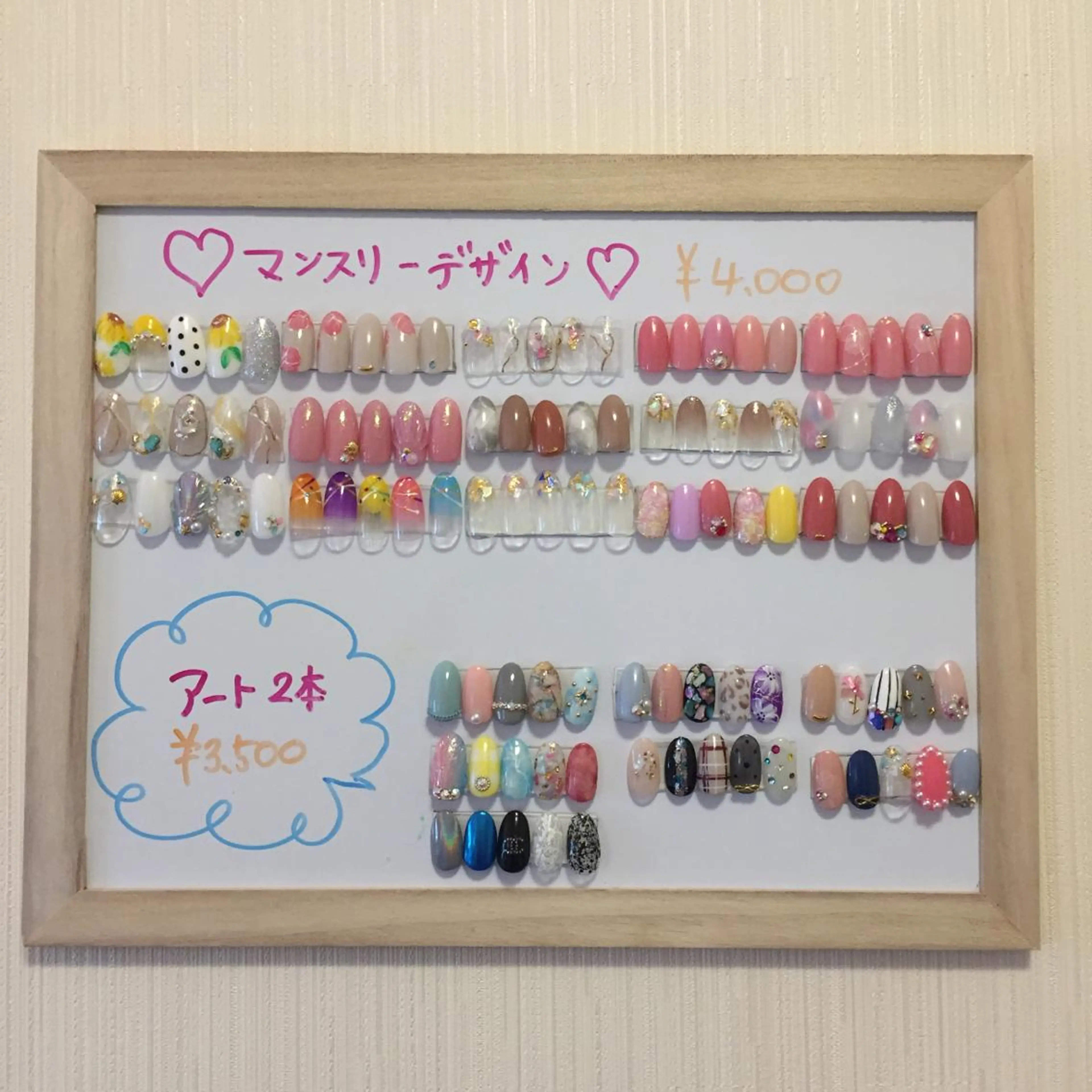 ネイル SantéNail SAYAKAのネイルデザイン