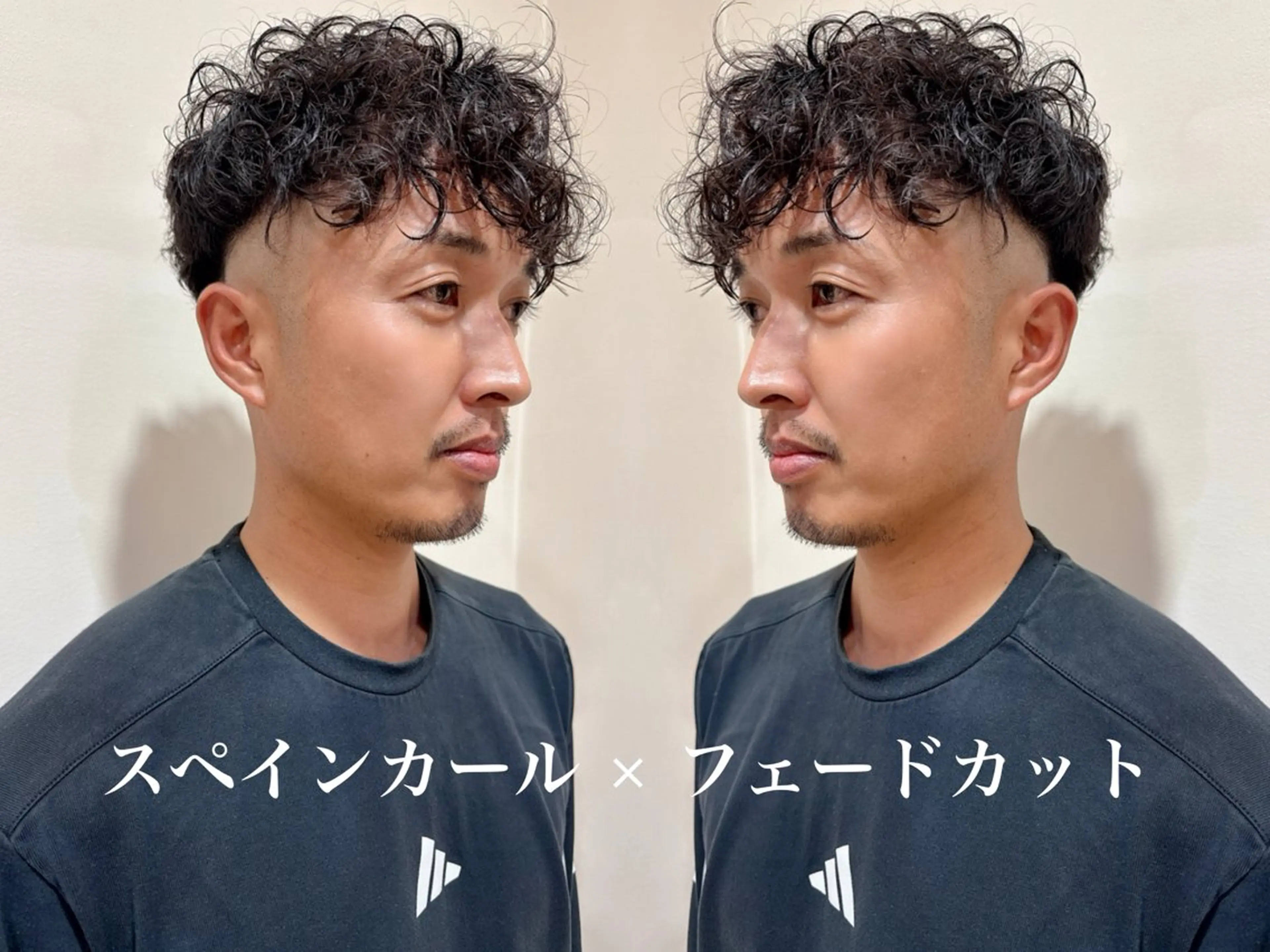 ショート パーマ メンズ カット パーマ イーストハムネオ高木 亮人🌿のヘアスタイル