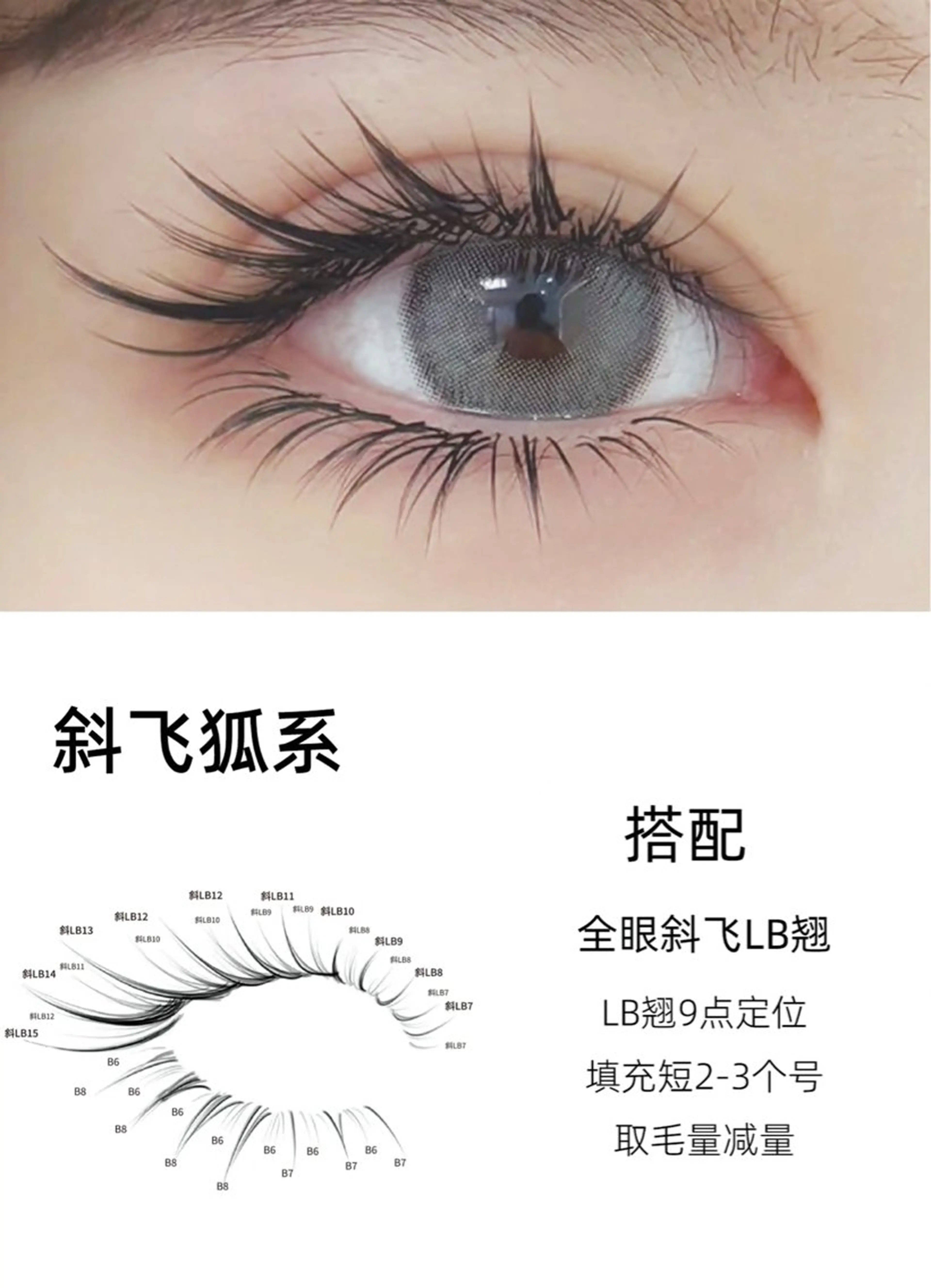 マツエク・マツパ マツエク 🔆日月潭🌙 銀座店のマツエク・マツパデザイン