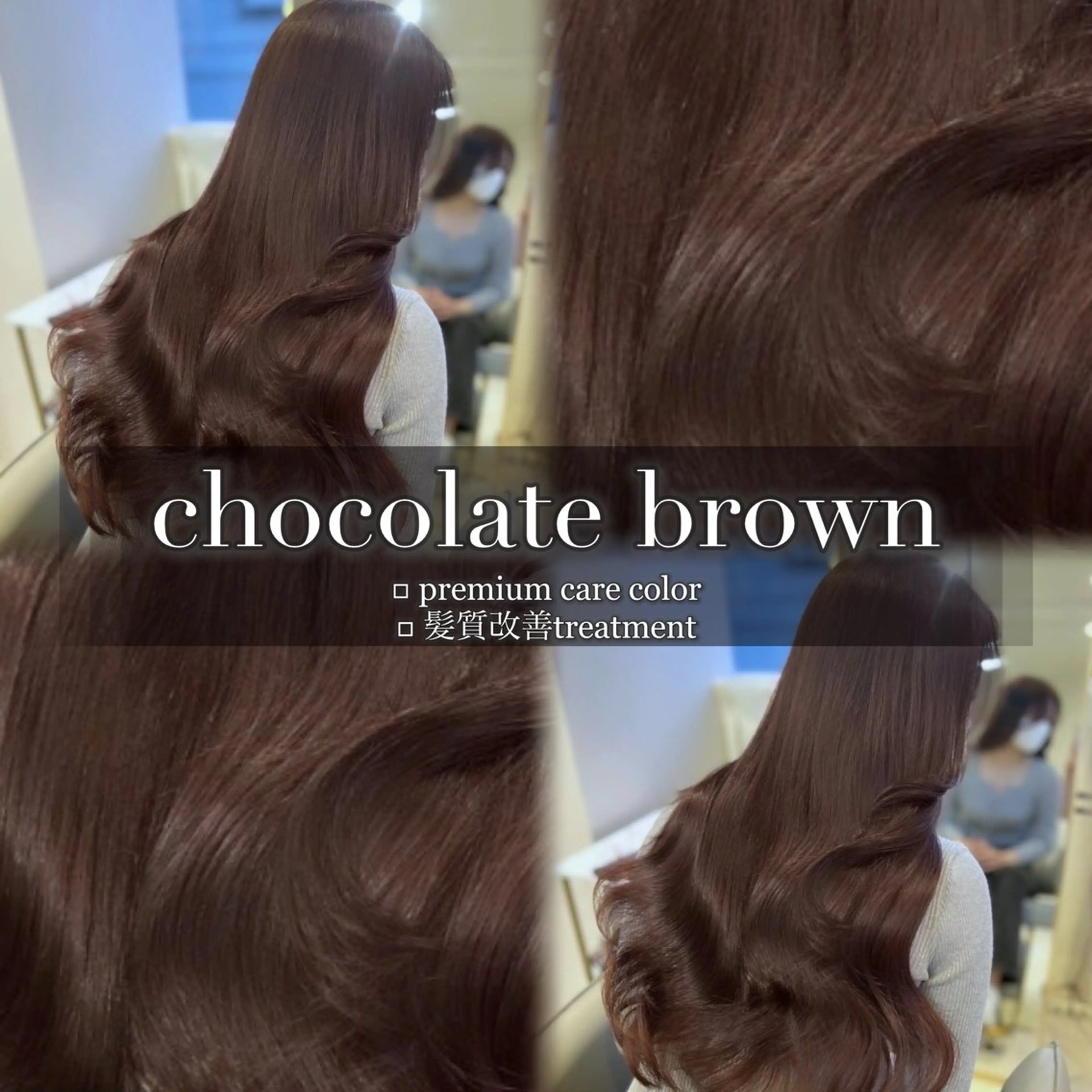 ロング カラー 🖤韓国･網紅 KOYUKI🖤のヘアスタイル