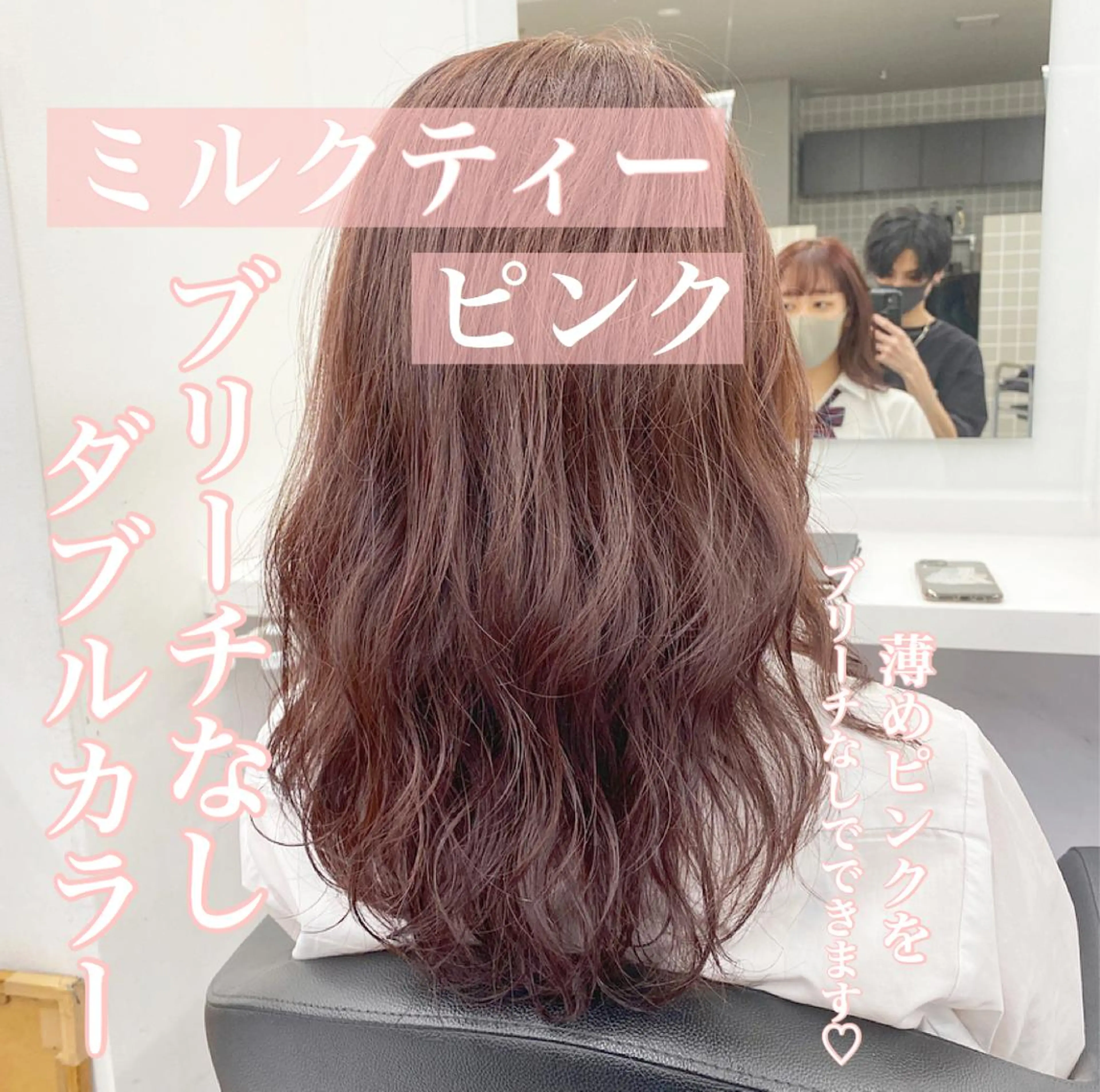 ミディアム カラー ヘアアレンジ 💞あざと可愛い💞 児玉大地のヘアスタイル
