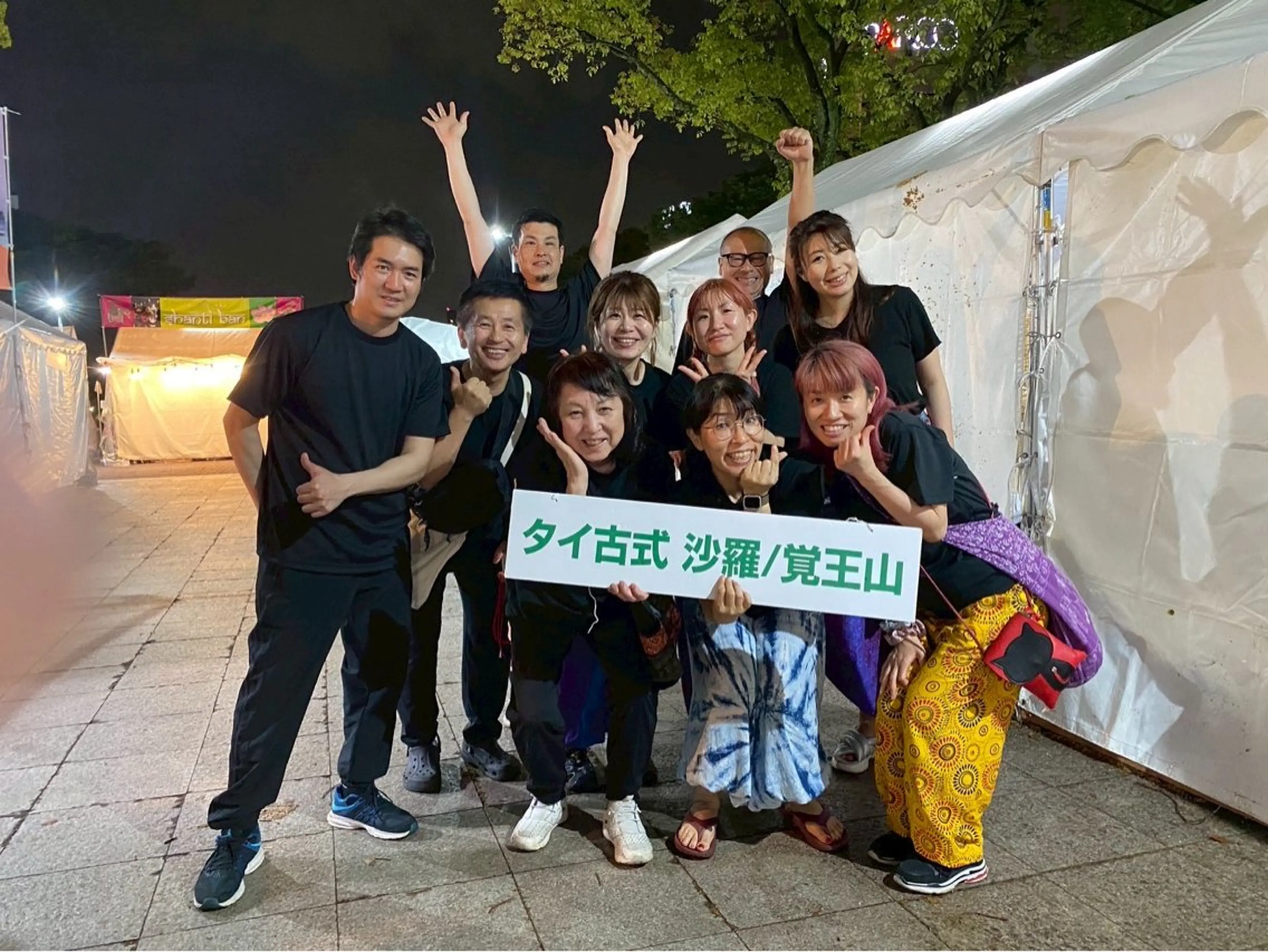 [リラックス]足つぼ30分+ ヘッドスパ+タイストレッチ90分¥11,960→¥10,760の写真