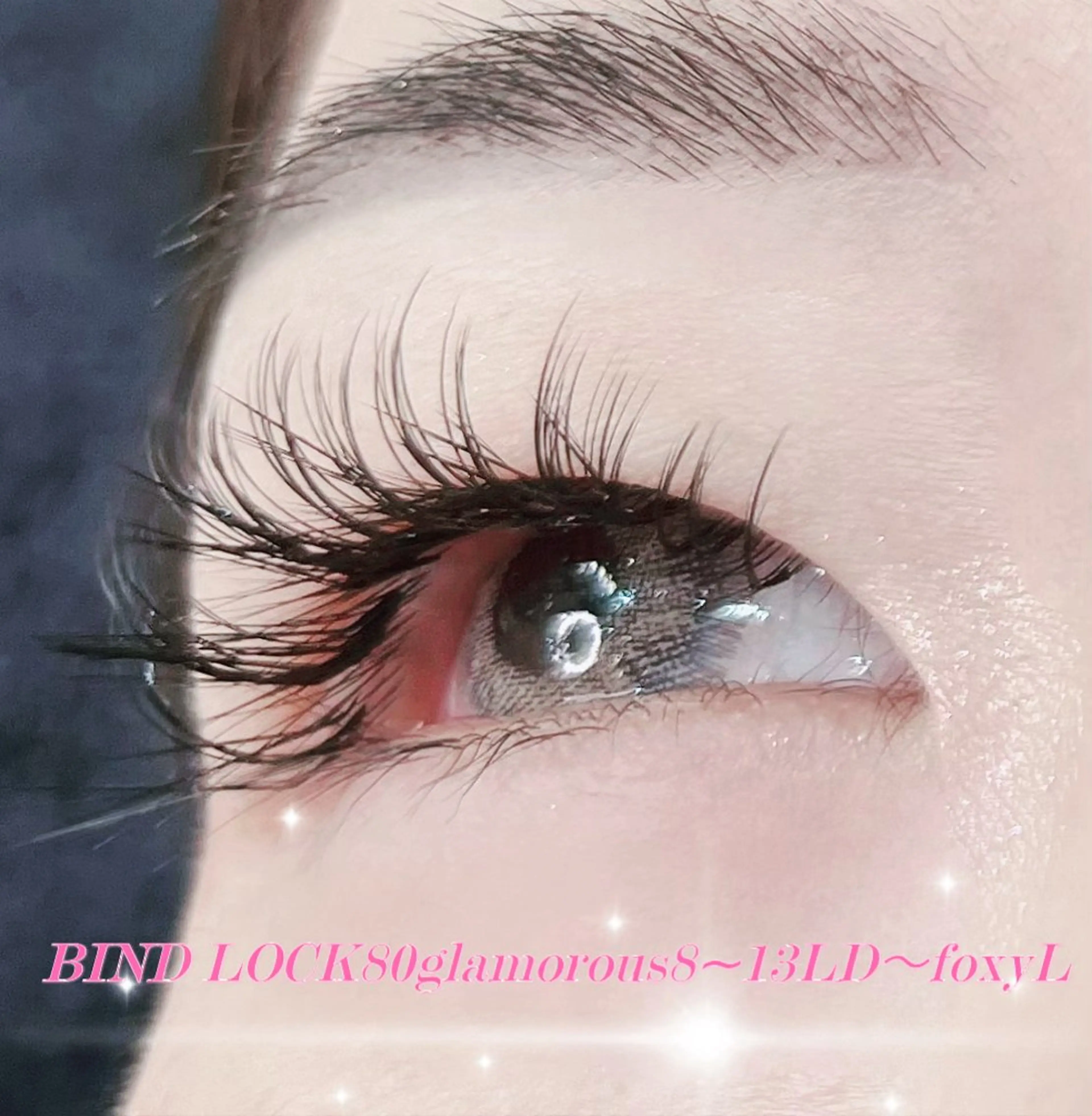 マツエク・マツパ バインドロック 束感まつ毛 マツエク 若松 絵美のマツエク・マツパデザイン