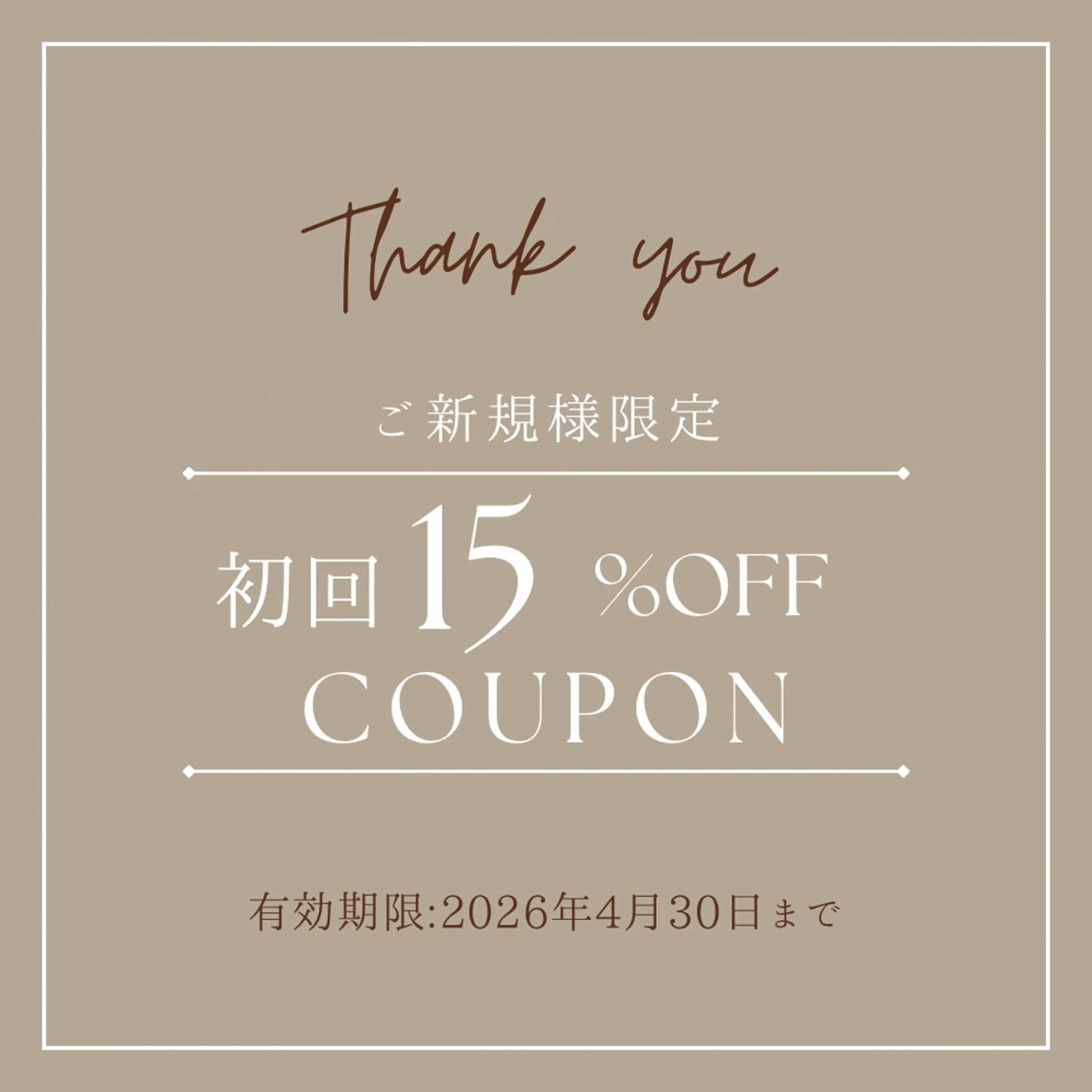 ネイル SQUARE PLUSのネイルデザイン